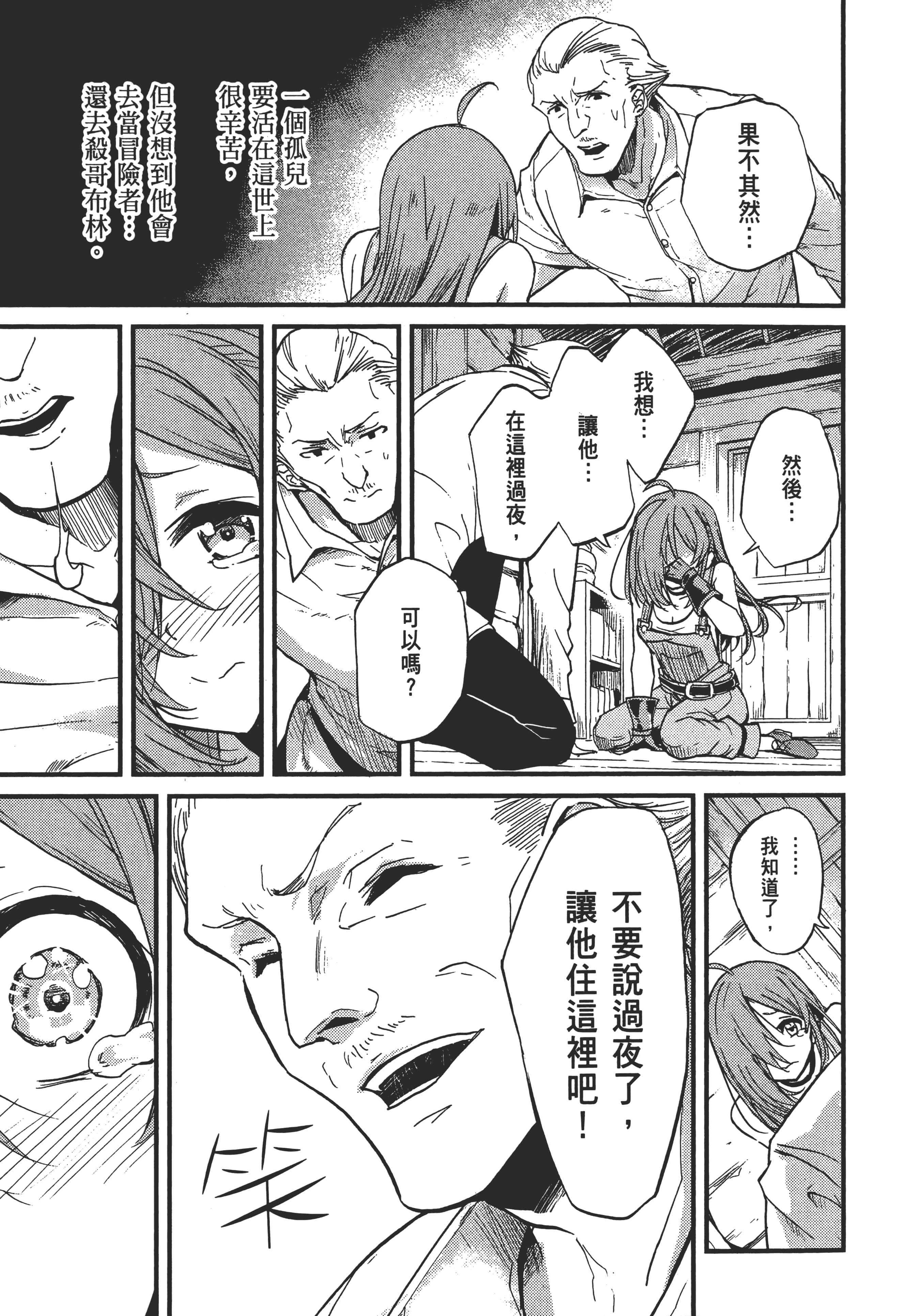 第 181 页