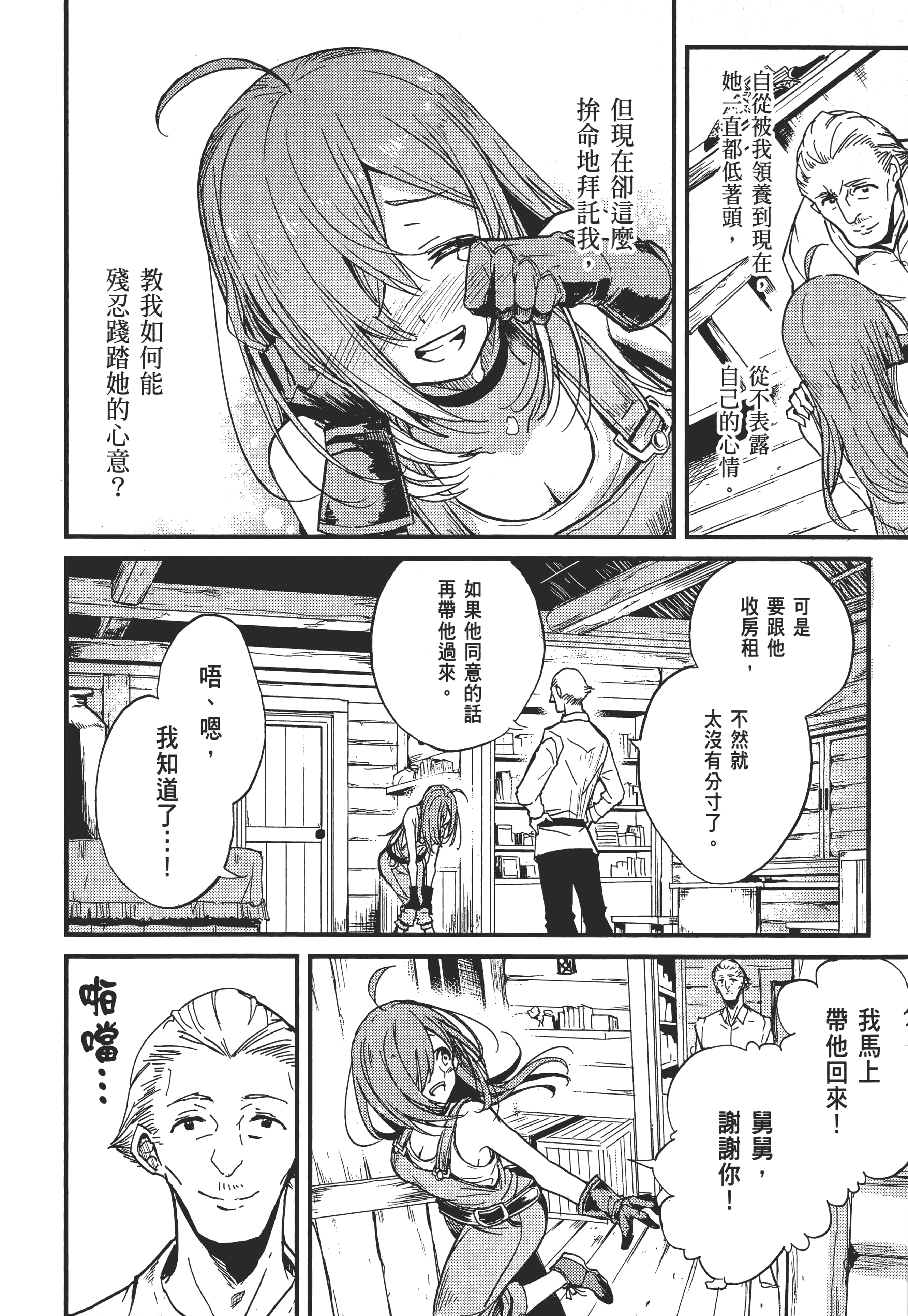第 182 页