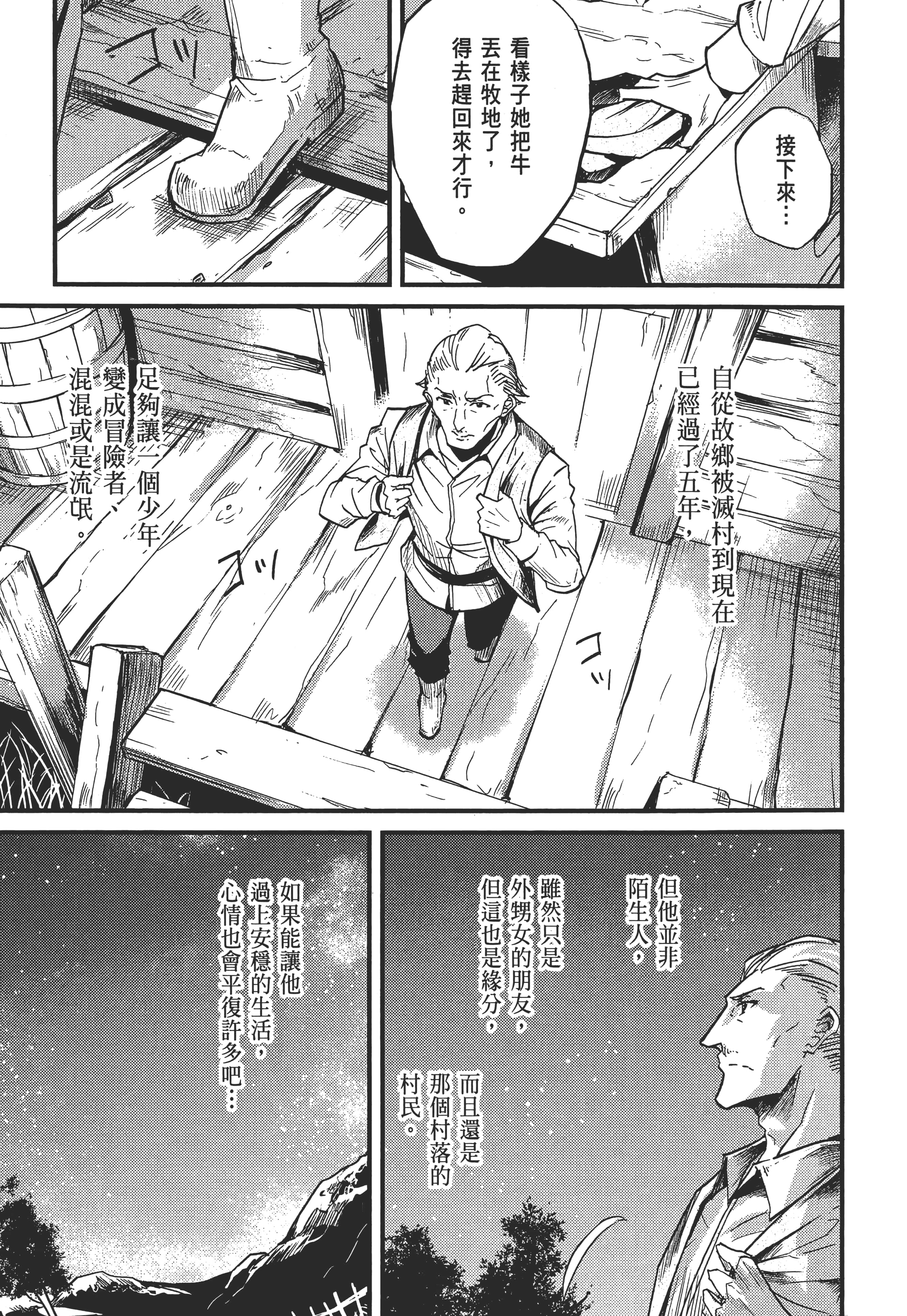 第 183 页