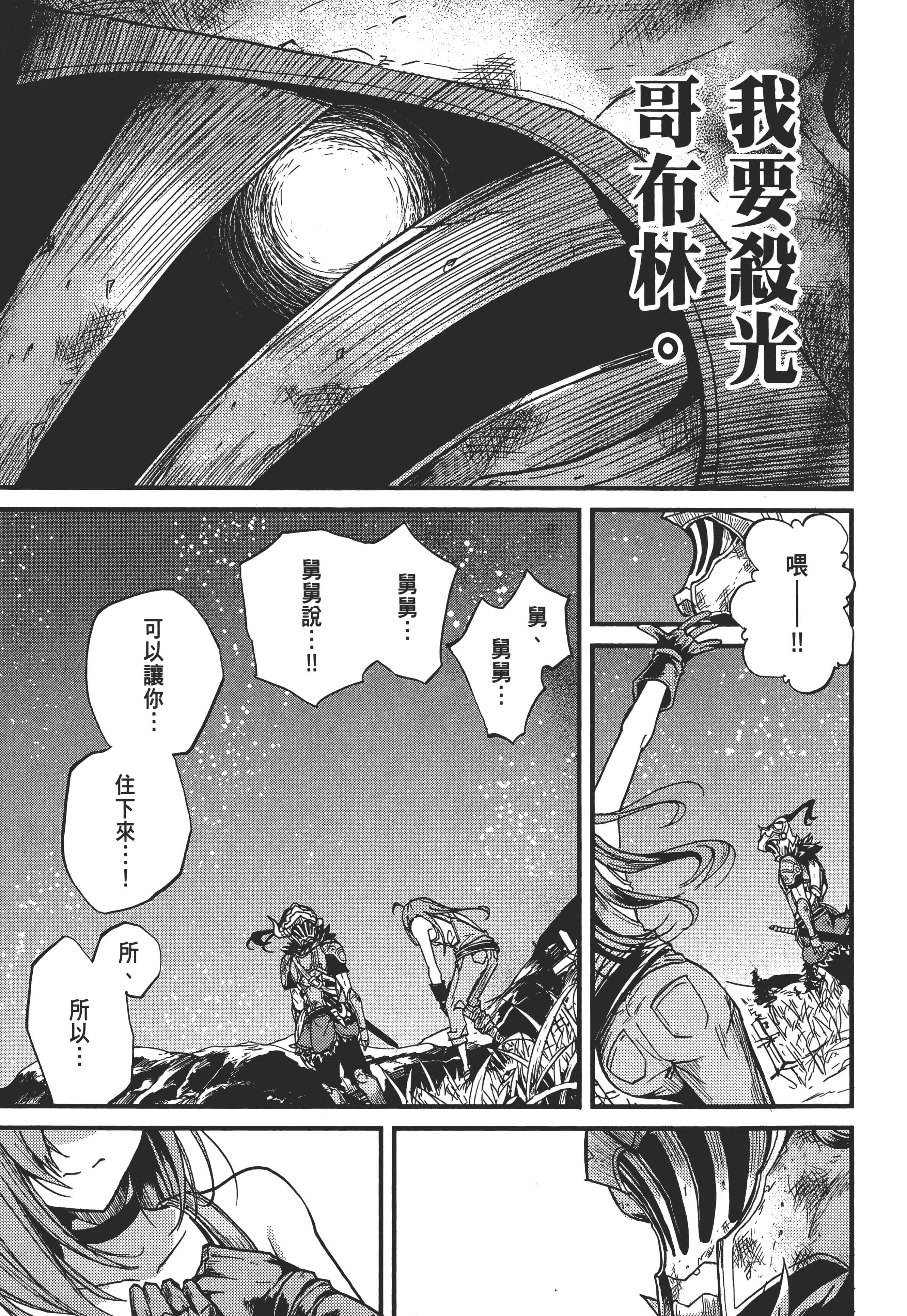 第 187 页