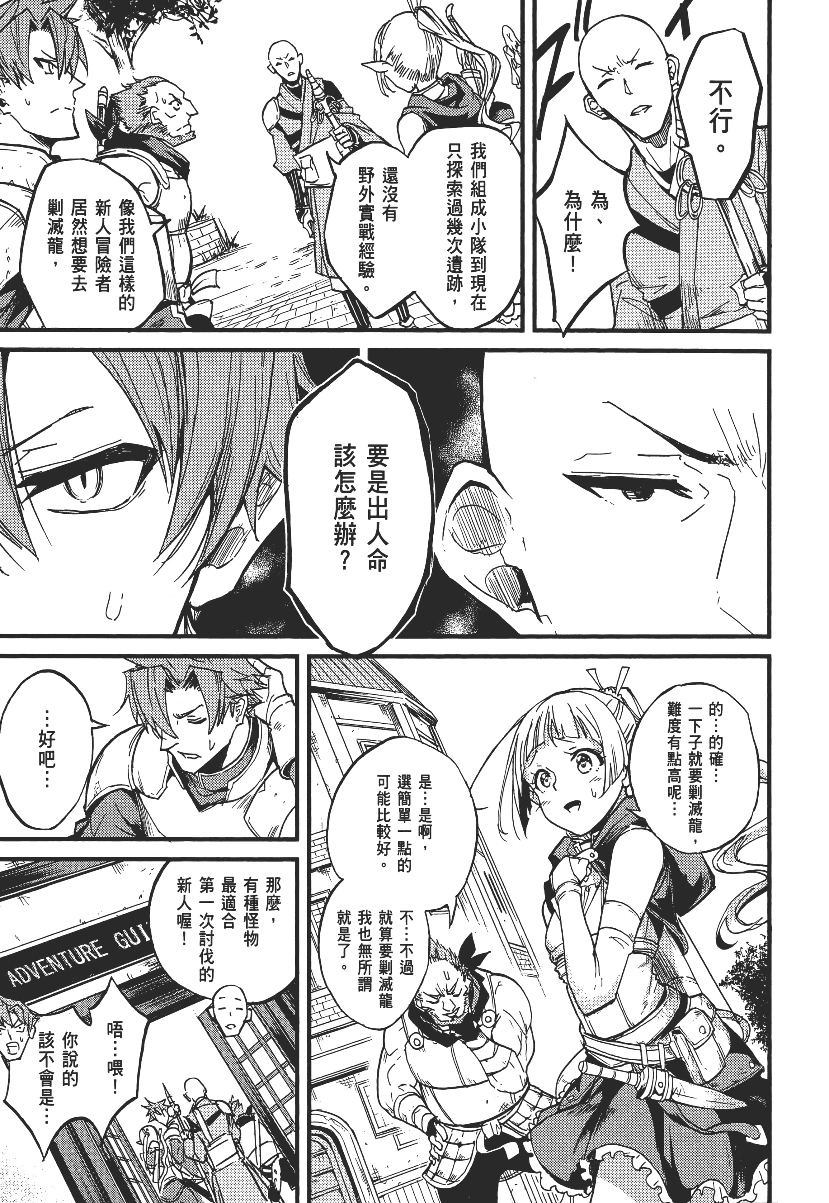 第 191 页