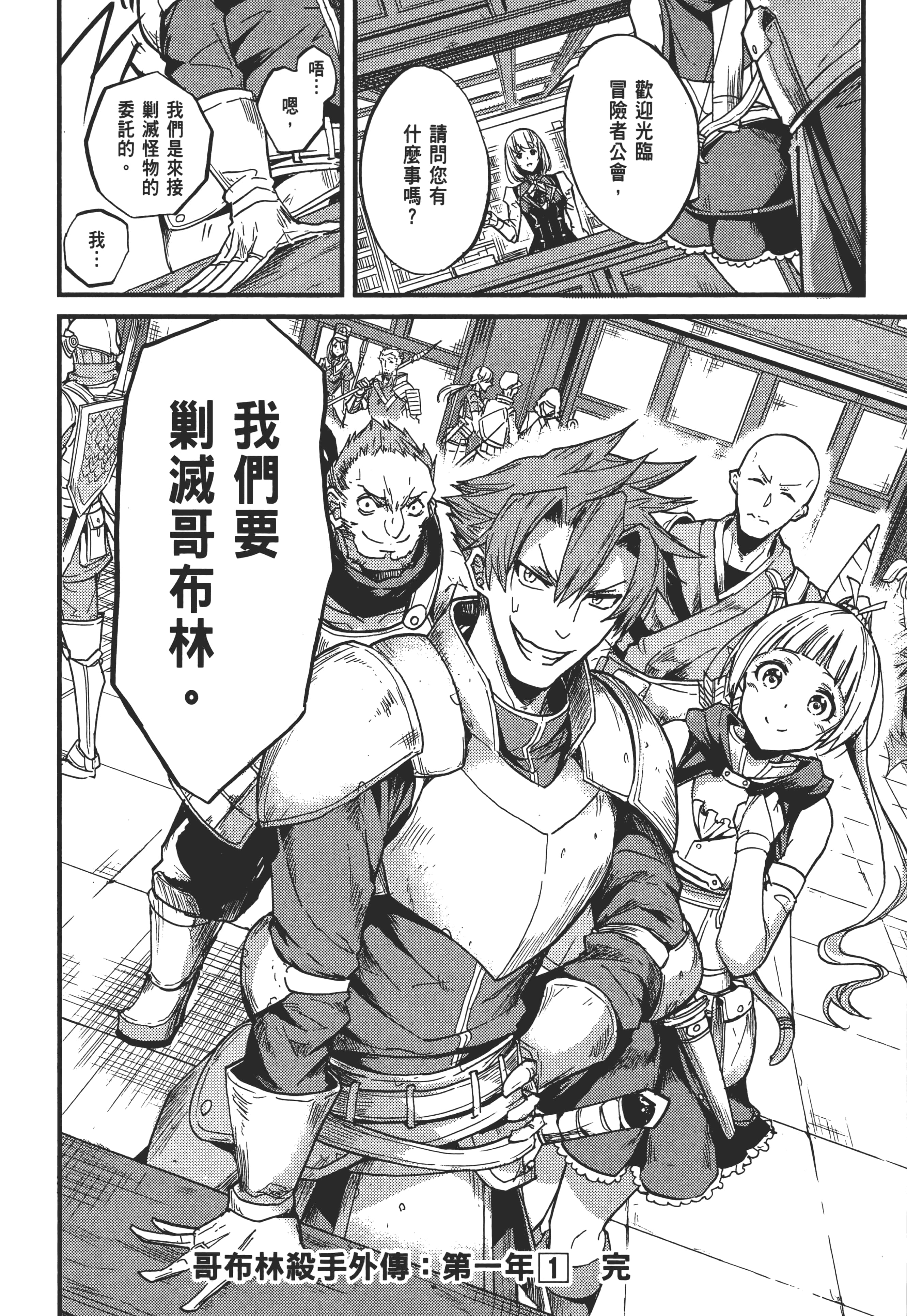 第 192 页