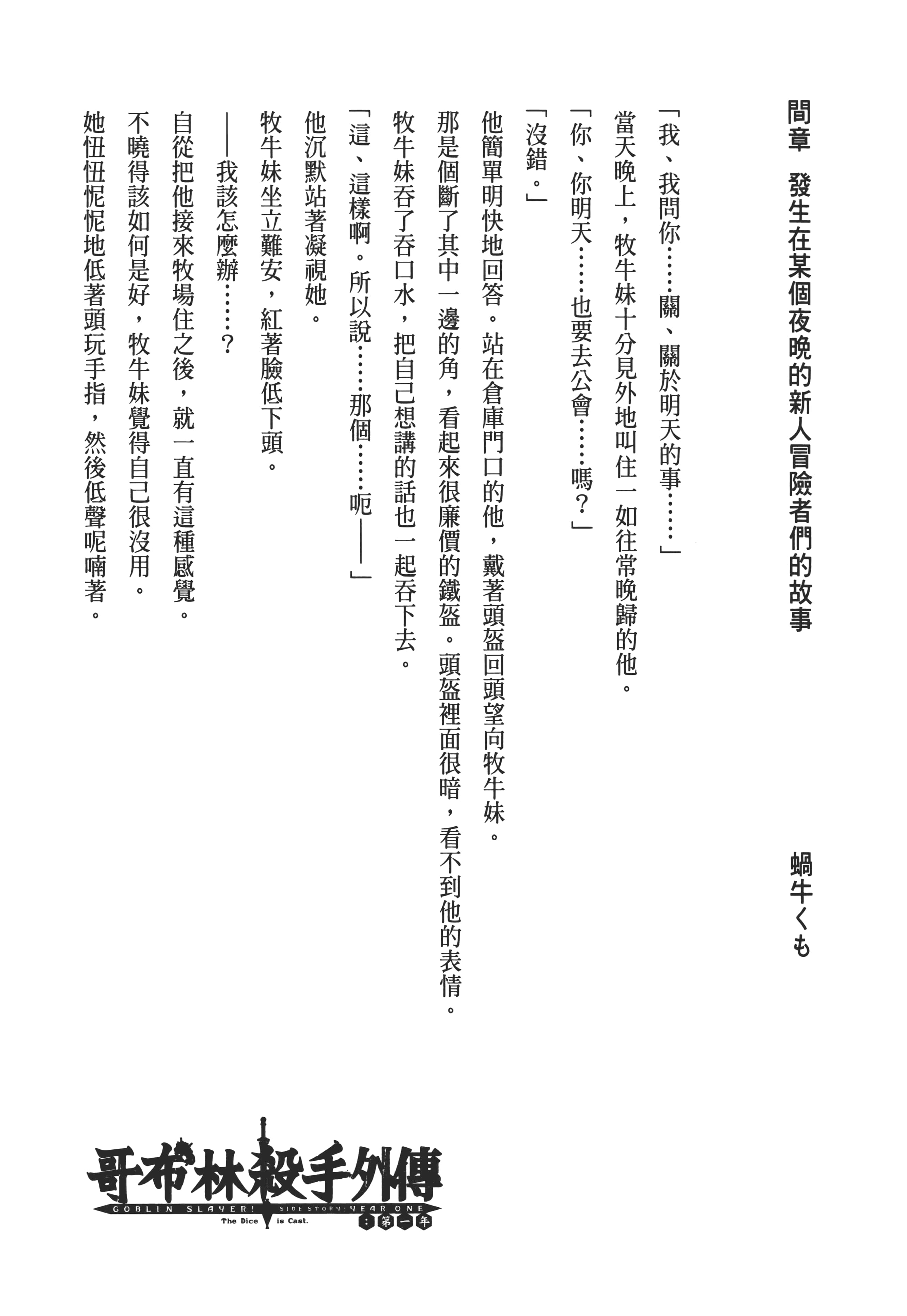 第 193 页
