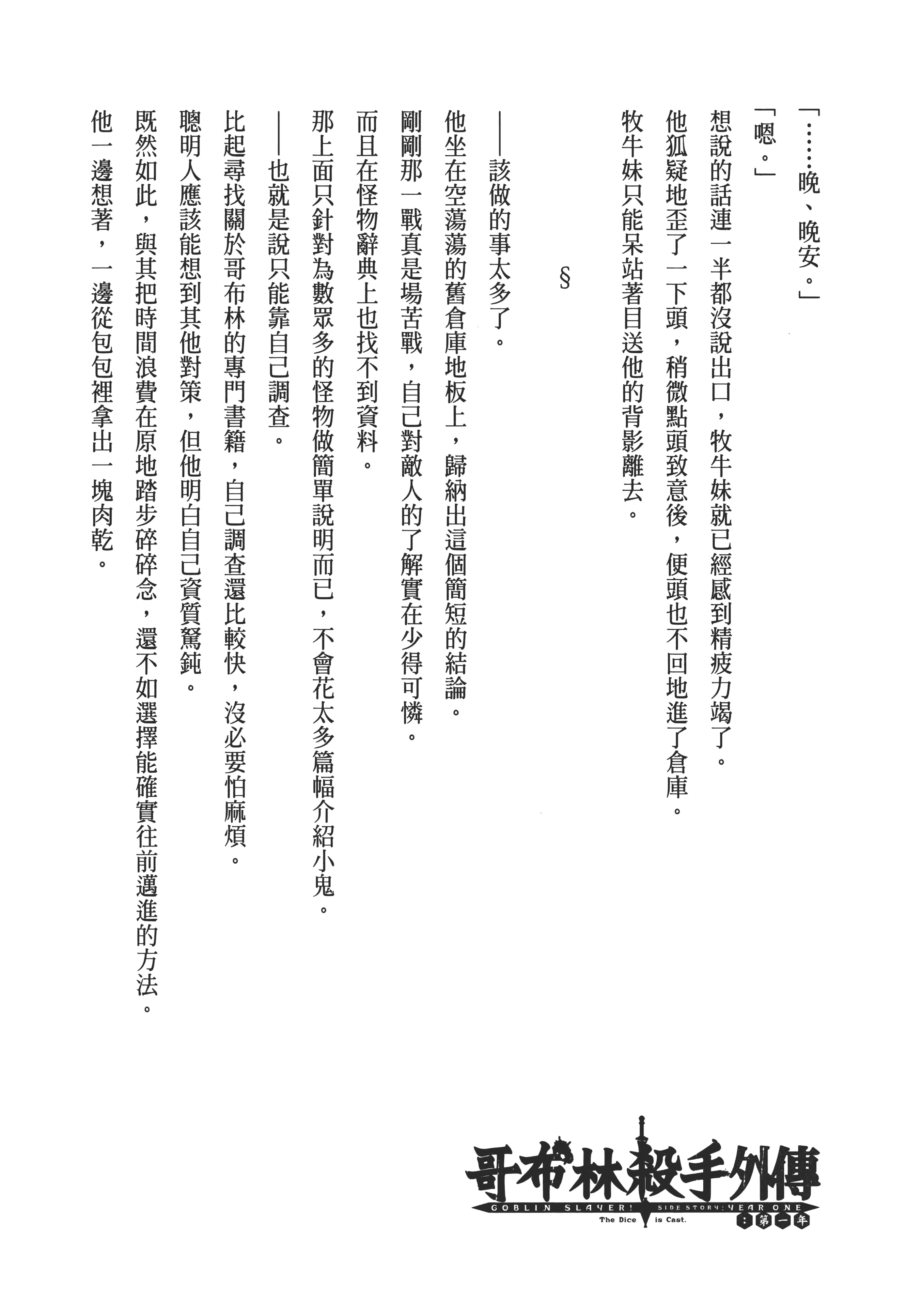 第 194 页
