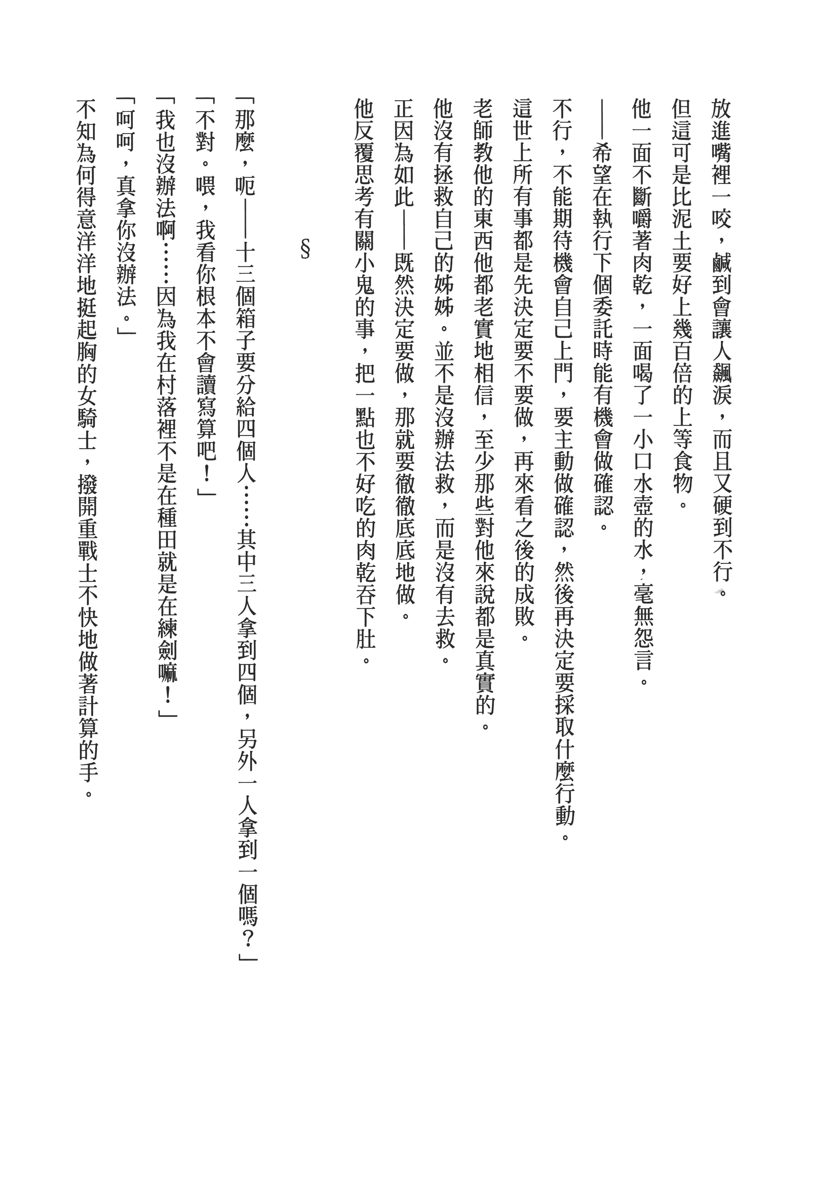 第 195 页