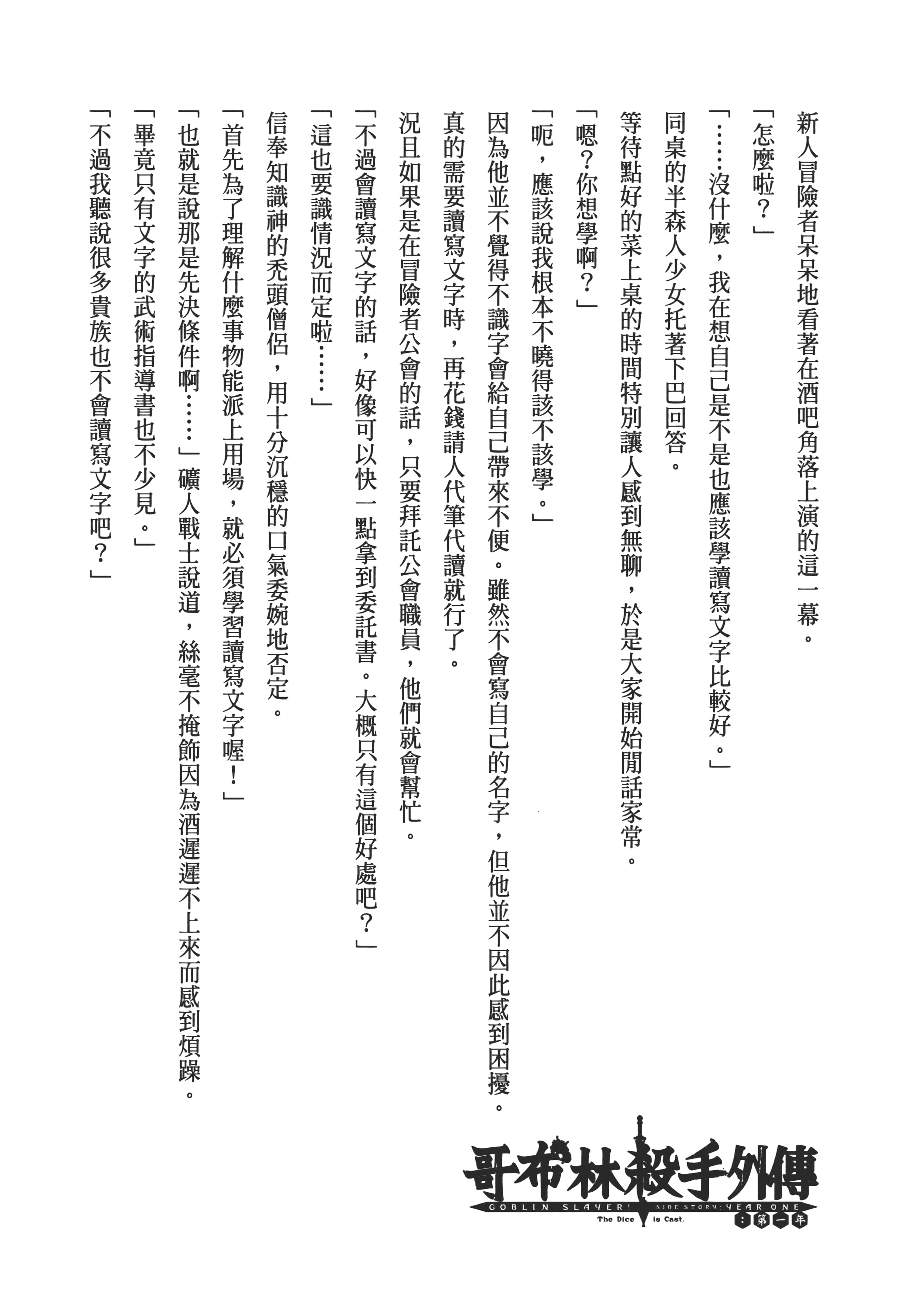 第 196 页