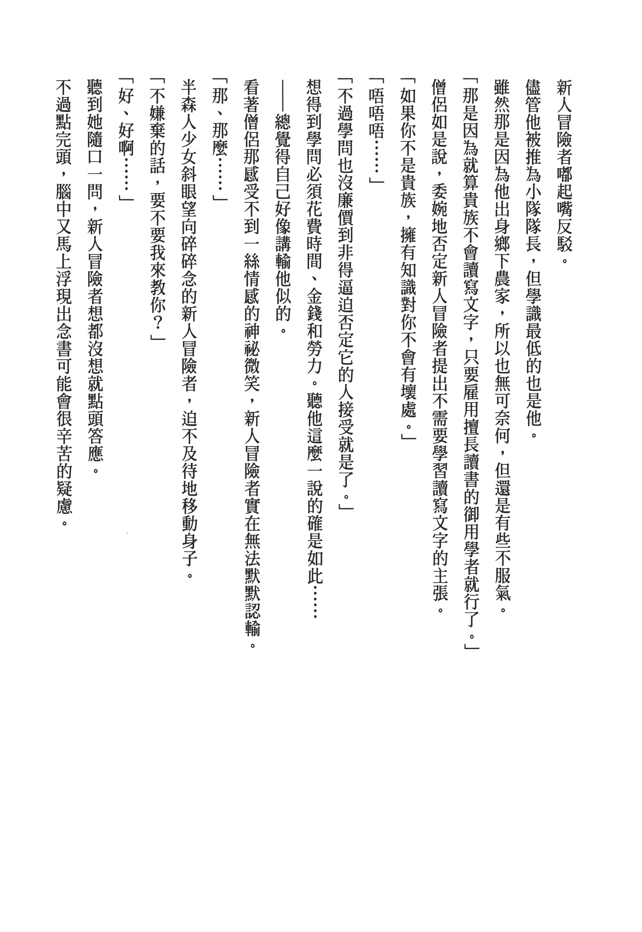 第 197 页