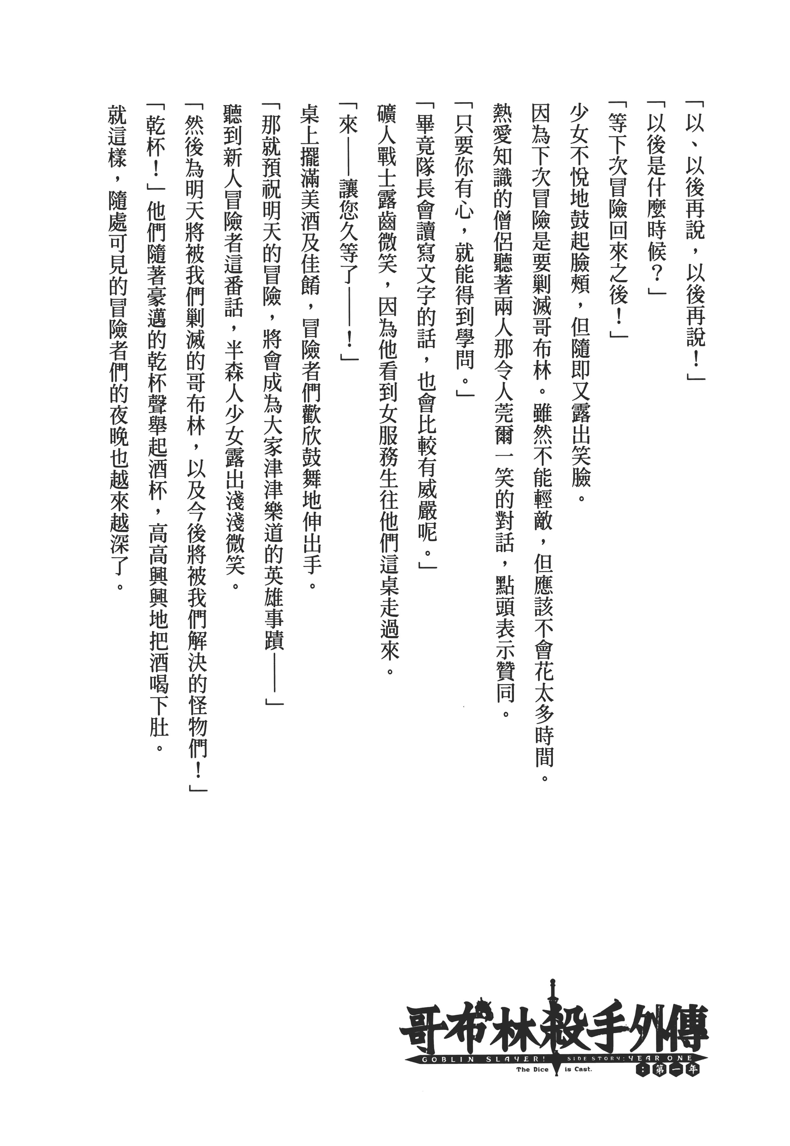 第 198 页