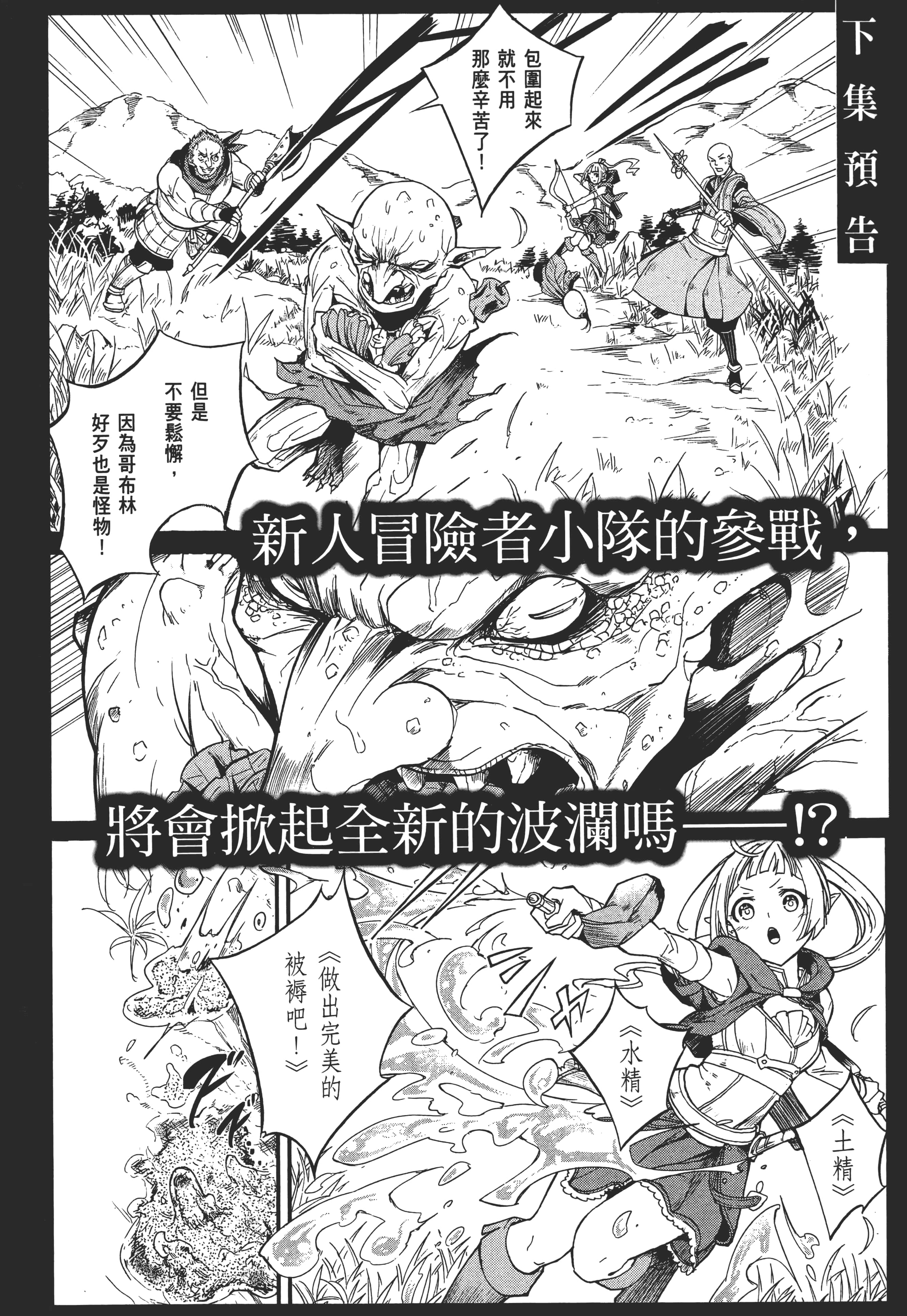 第 200 页
