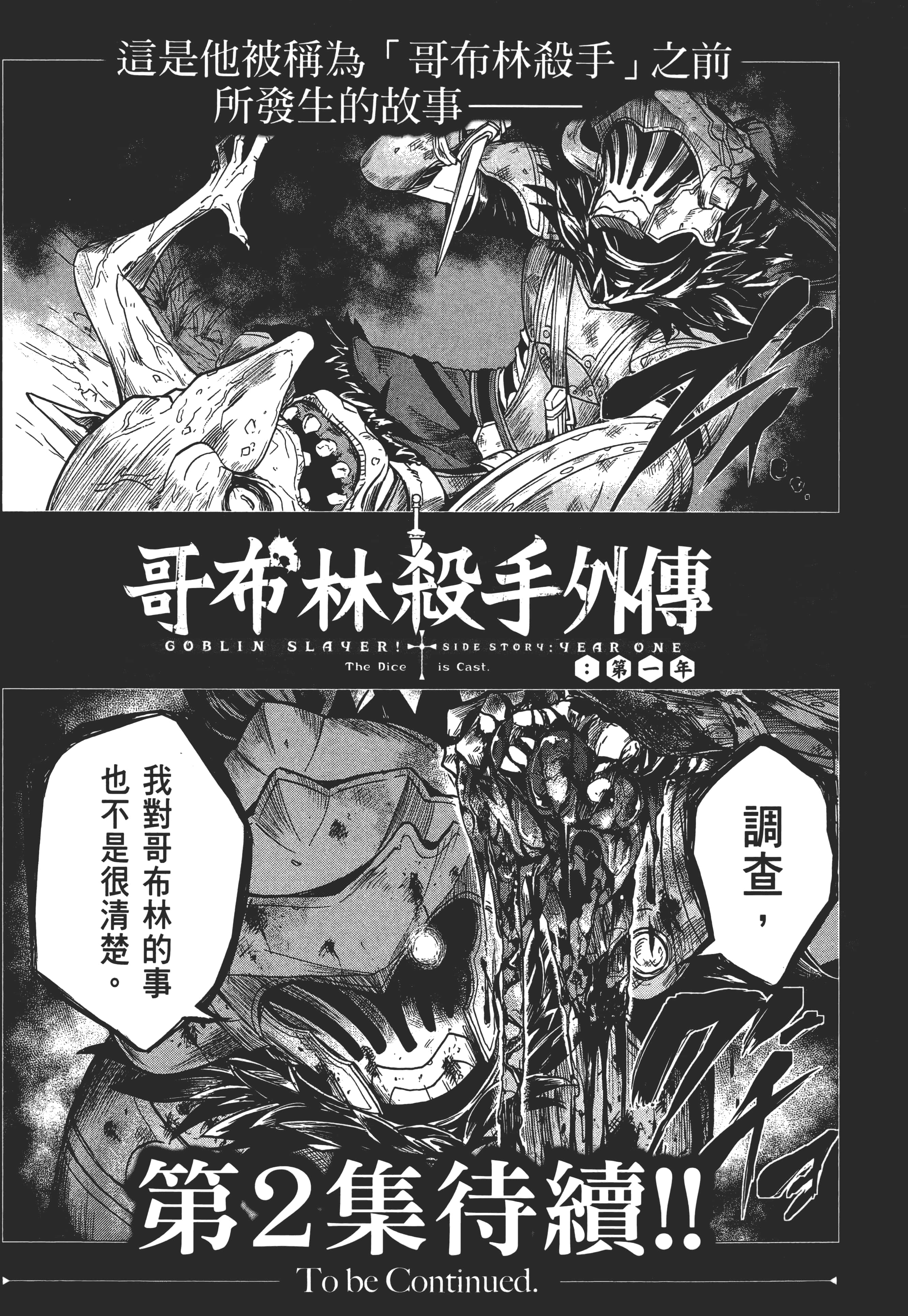 第 201 页
