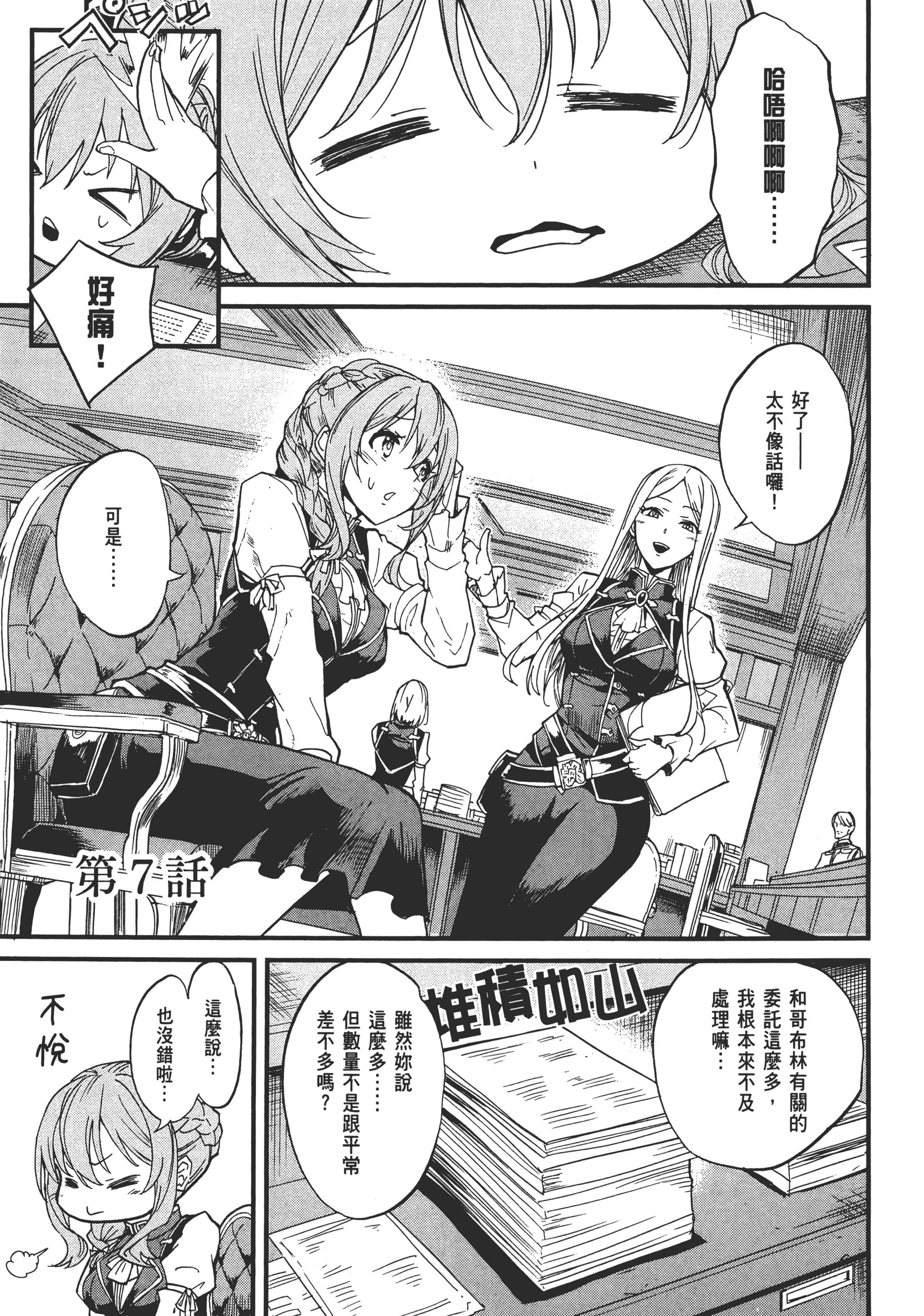 第 7 页