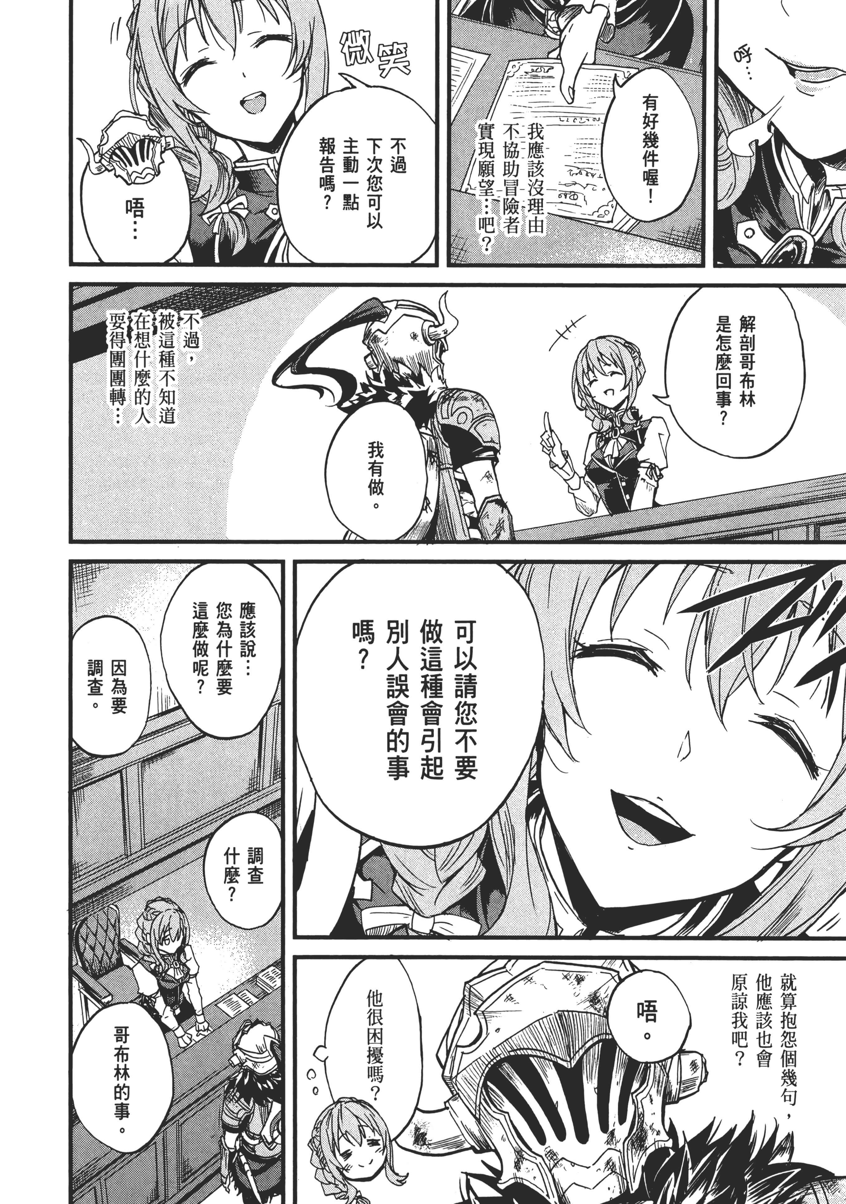 第 34 页