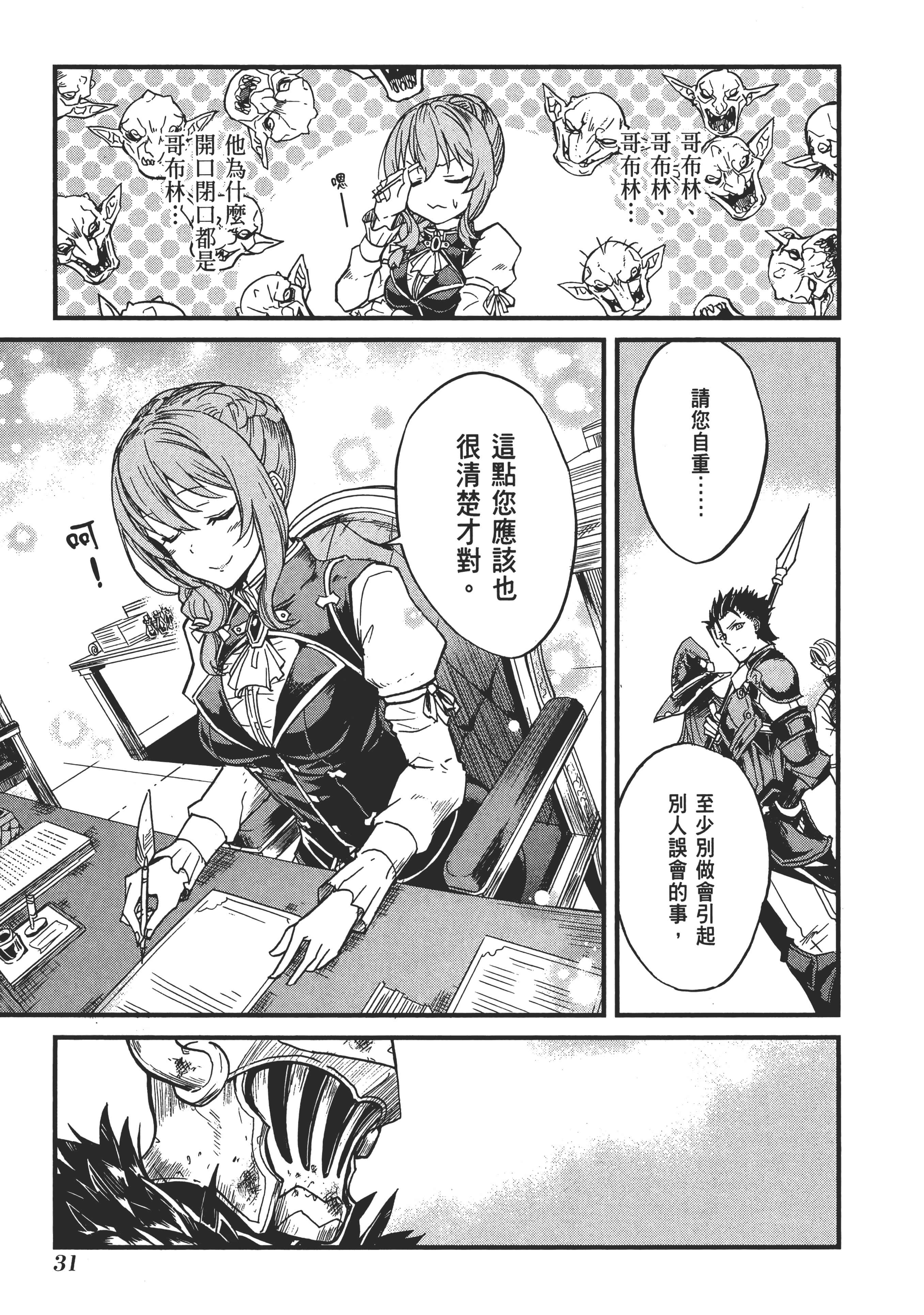 第 35 页