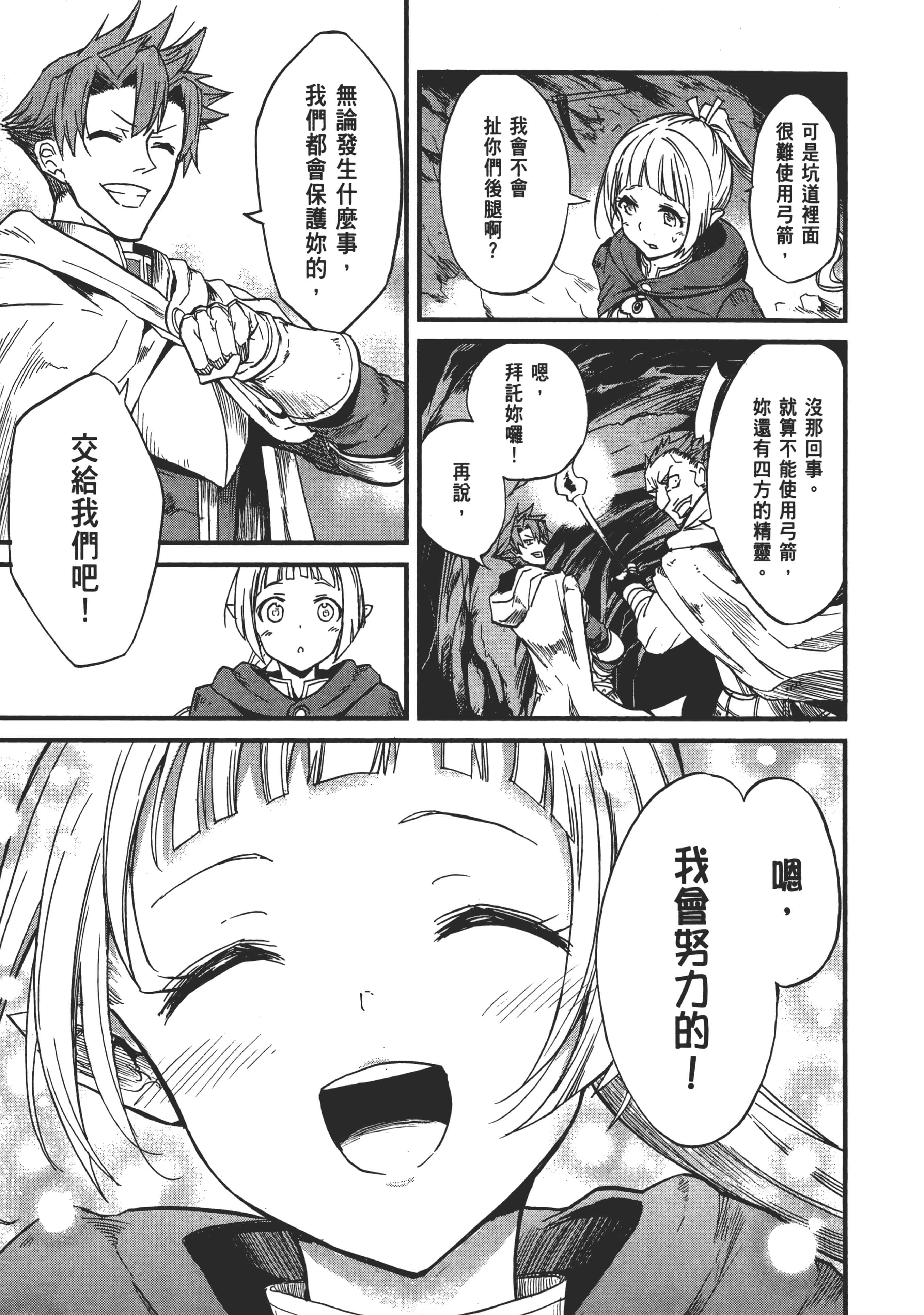 第 37 页