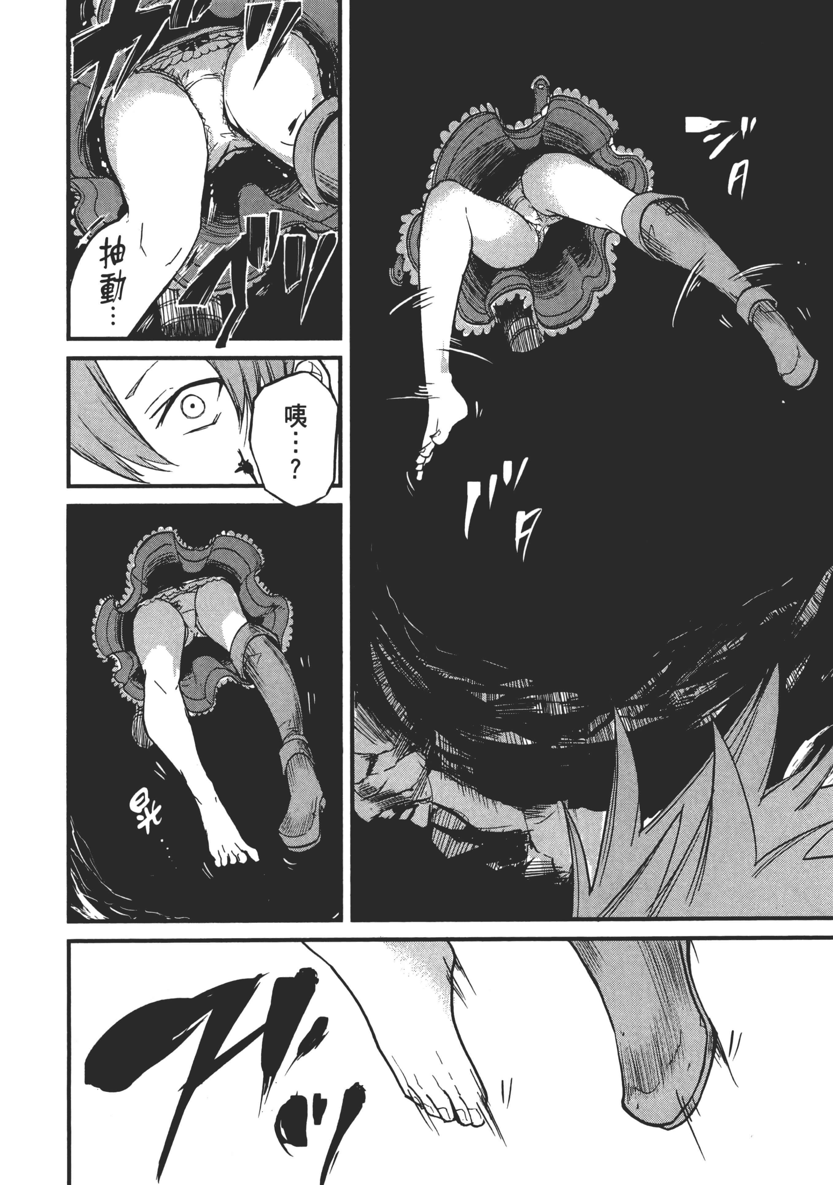 第 40 页