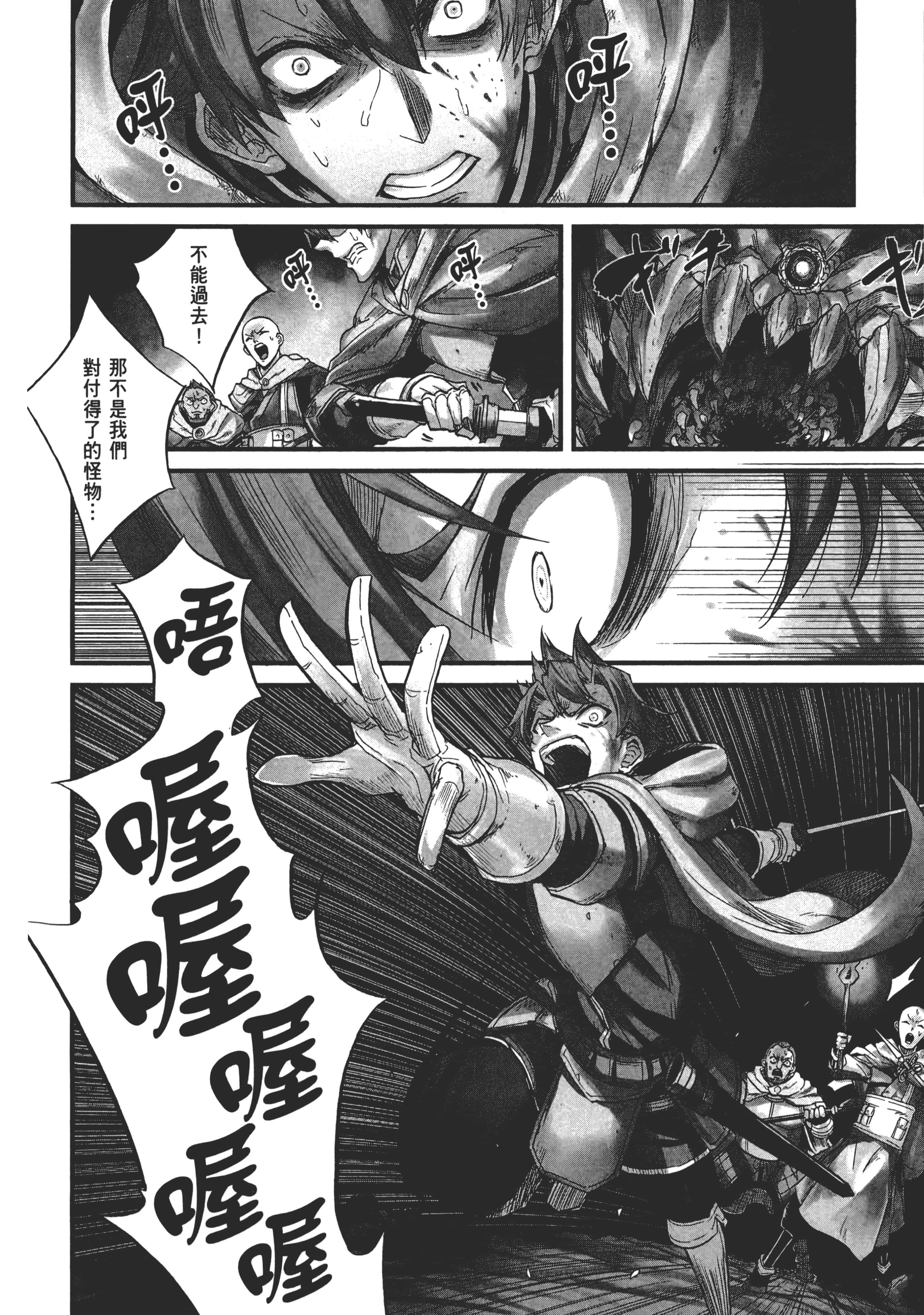 第 48 页