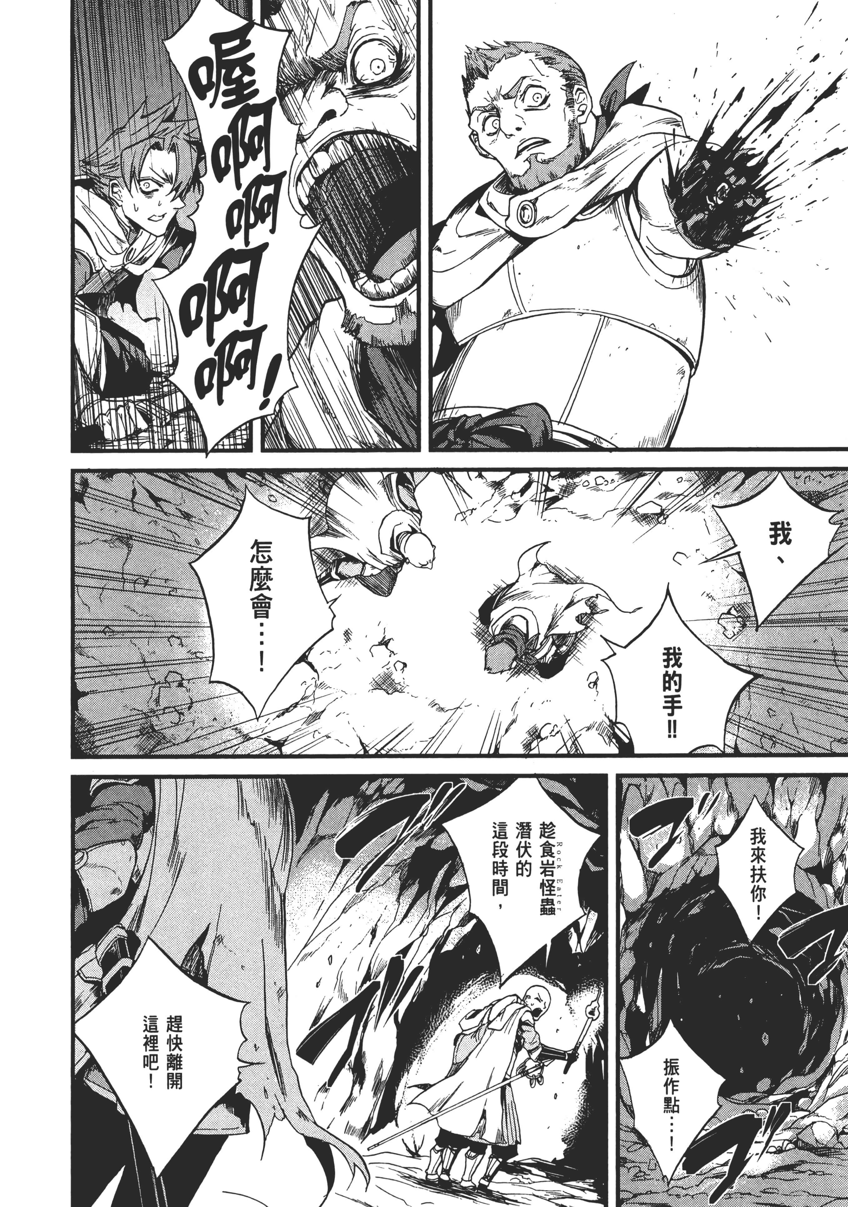 第 50 页