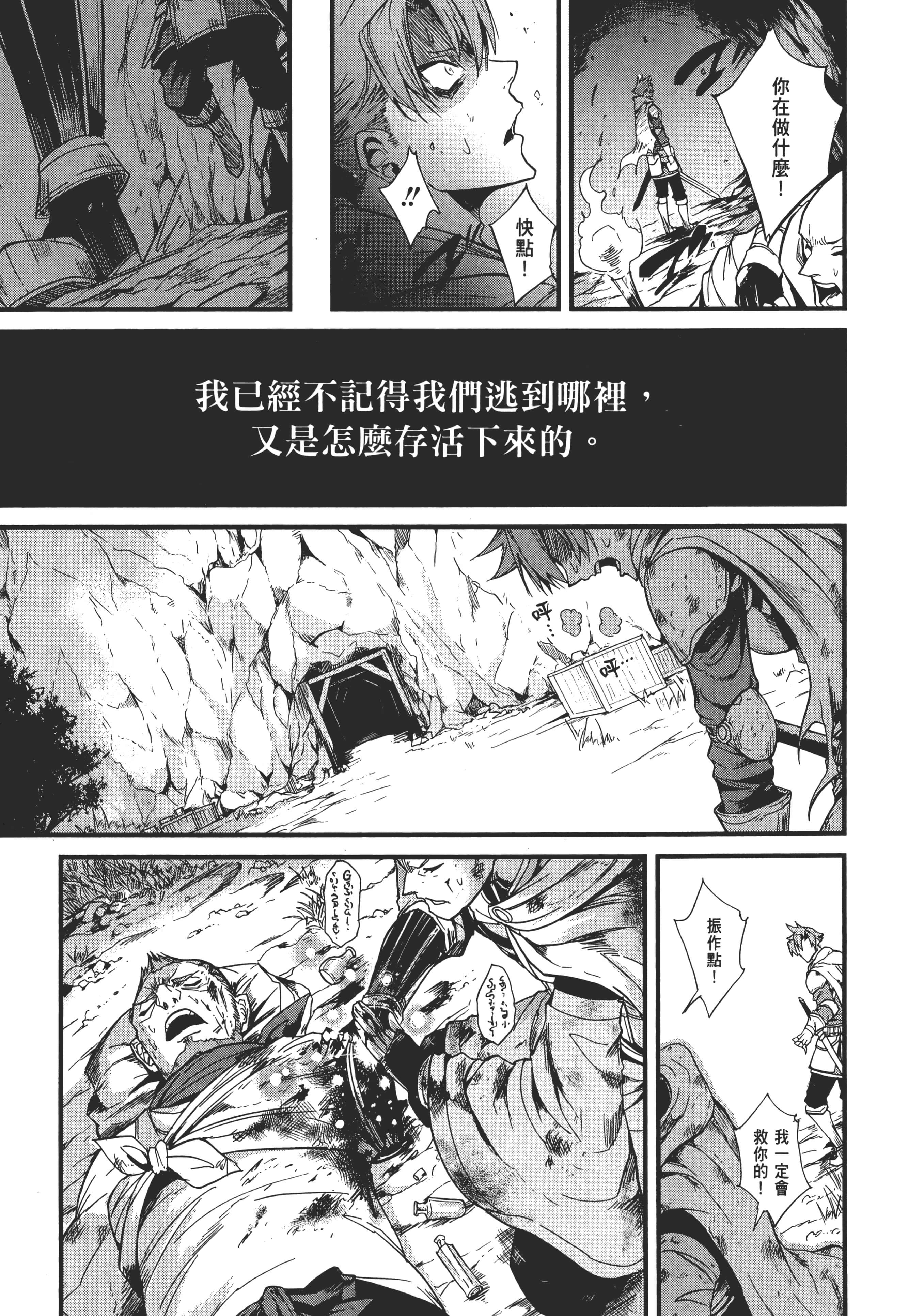 第 51 页