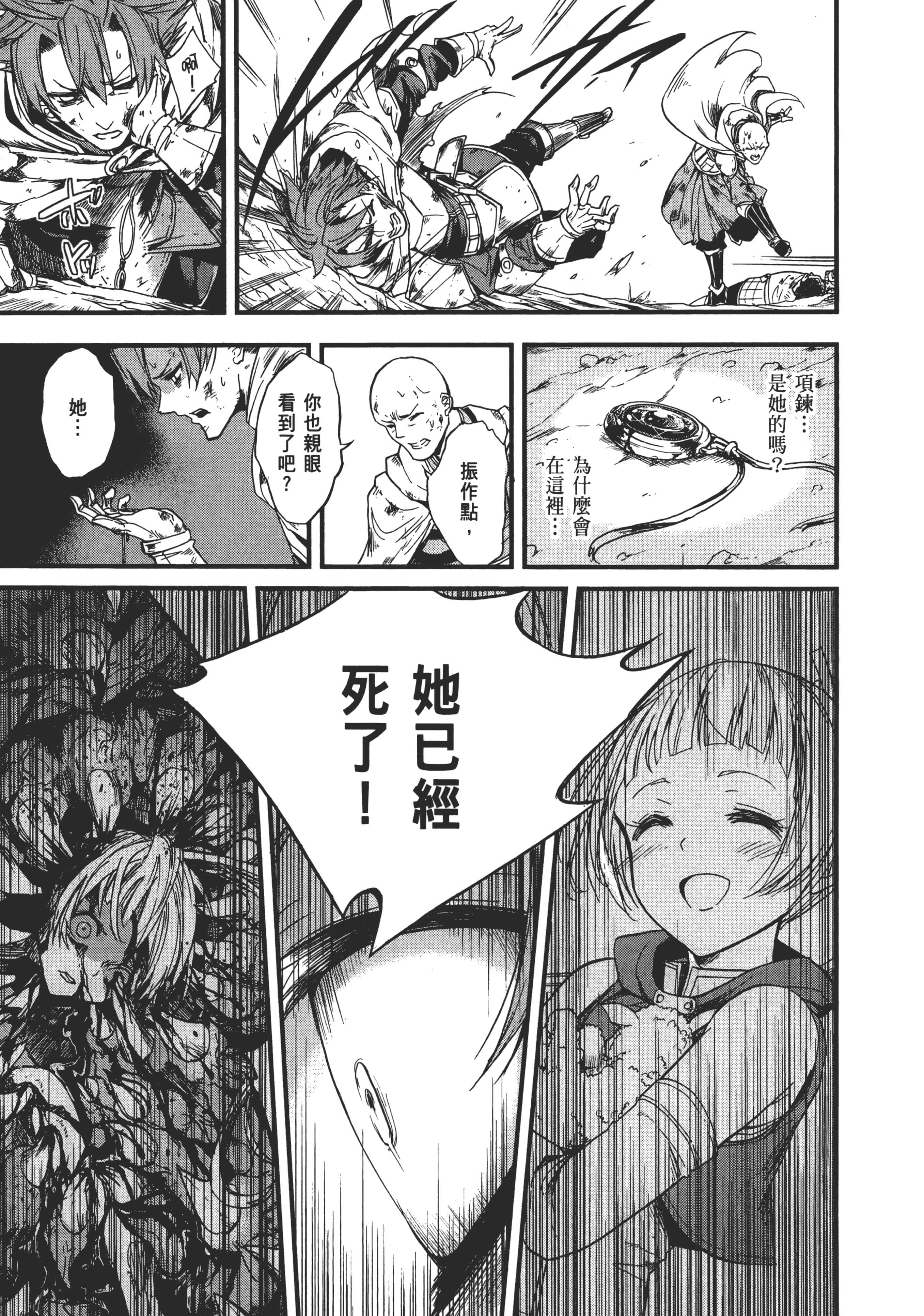 第 53 页