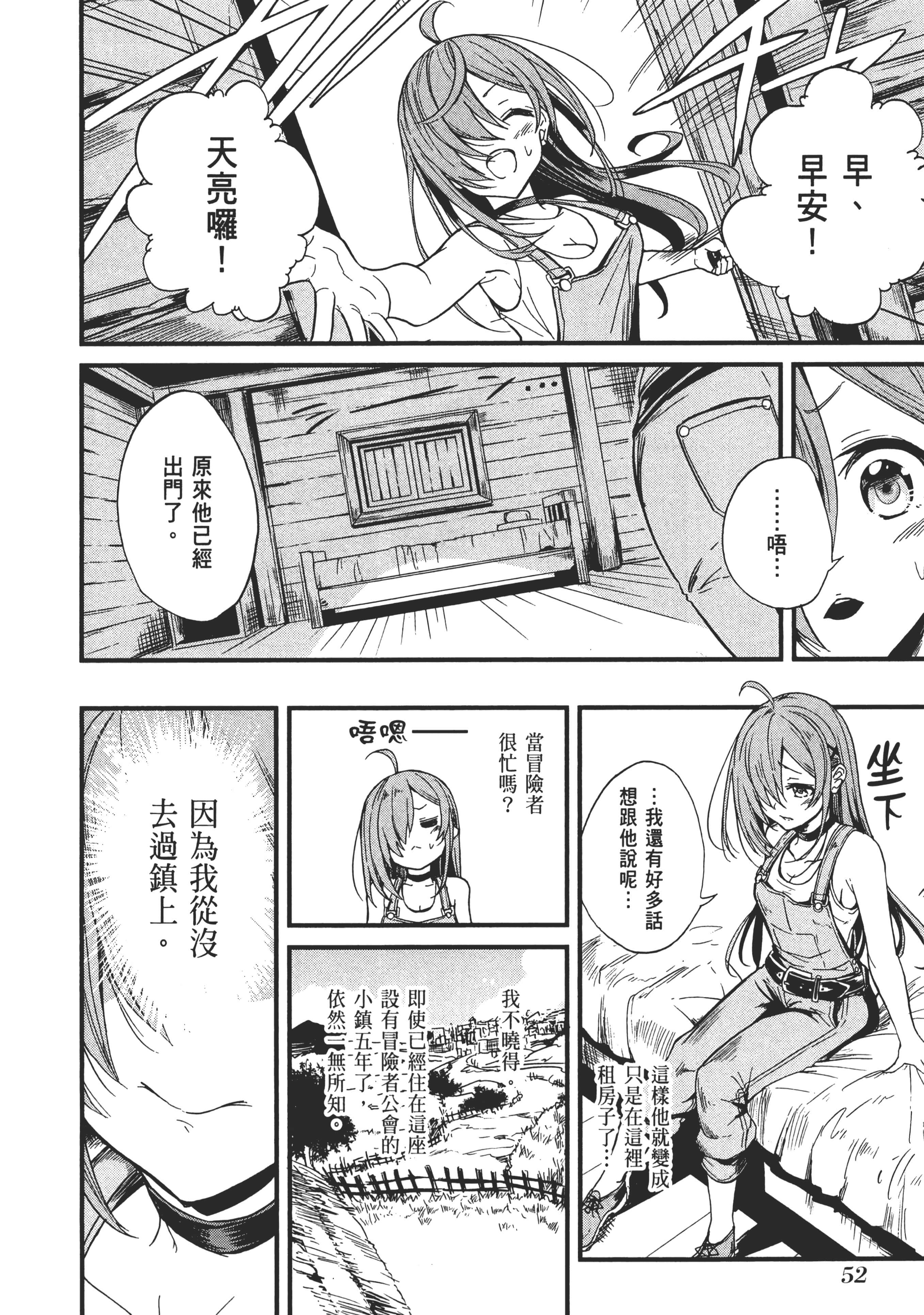 第 56 页