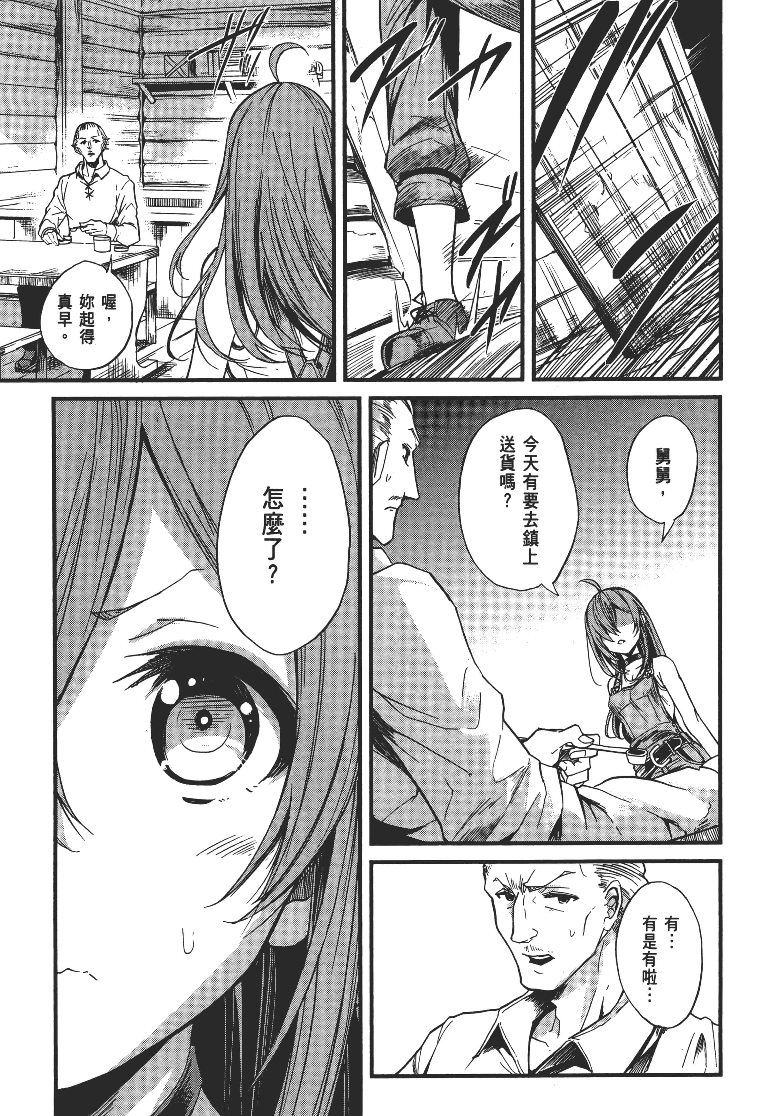第 57 页