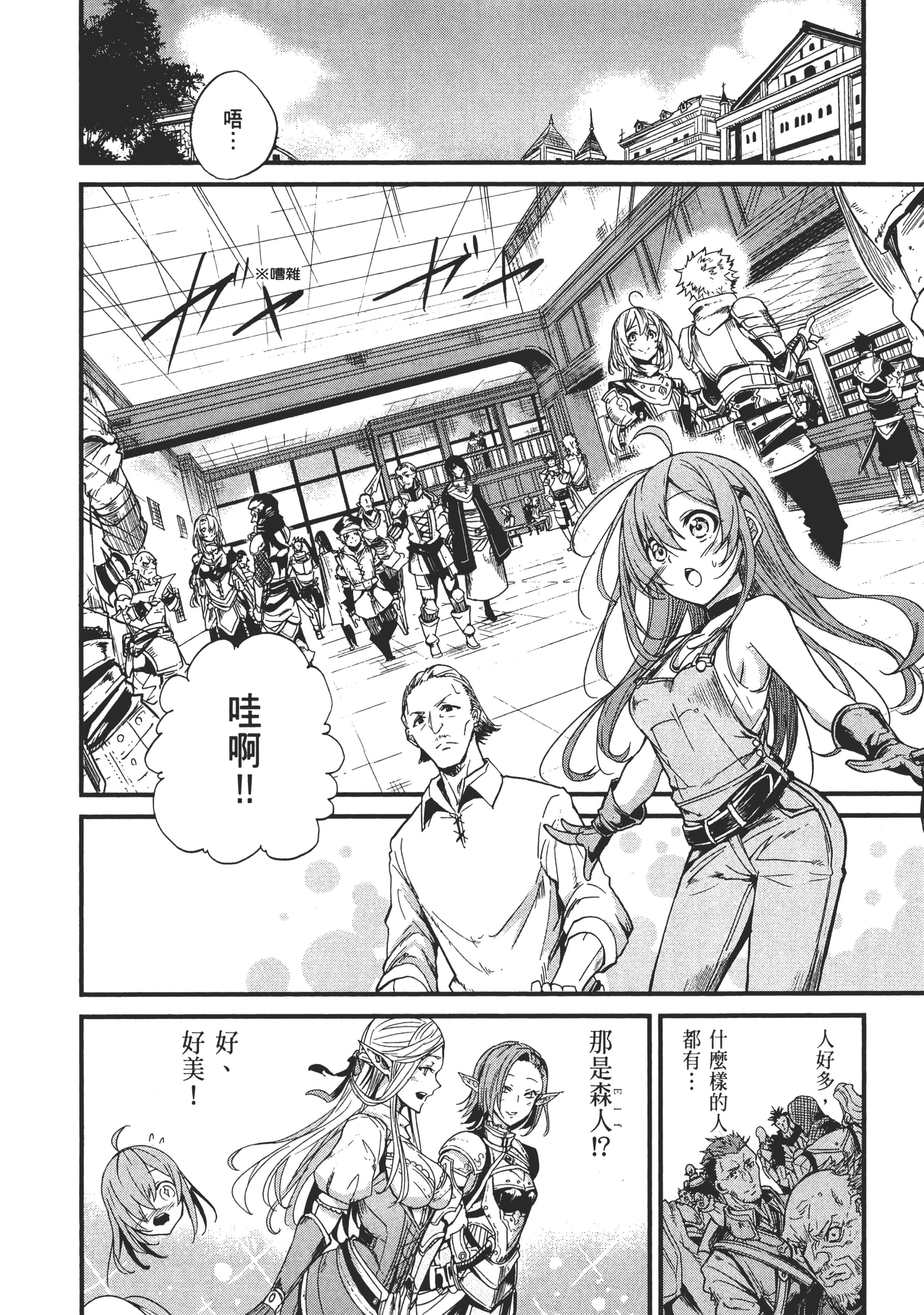 第 58 页