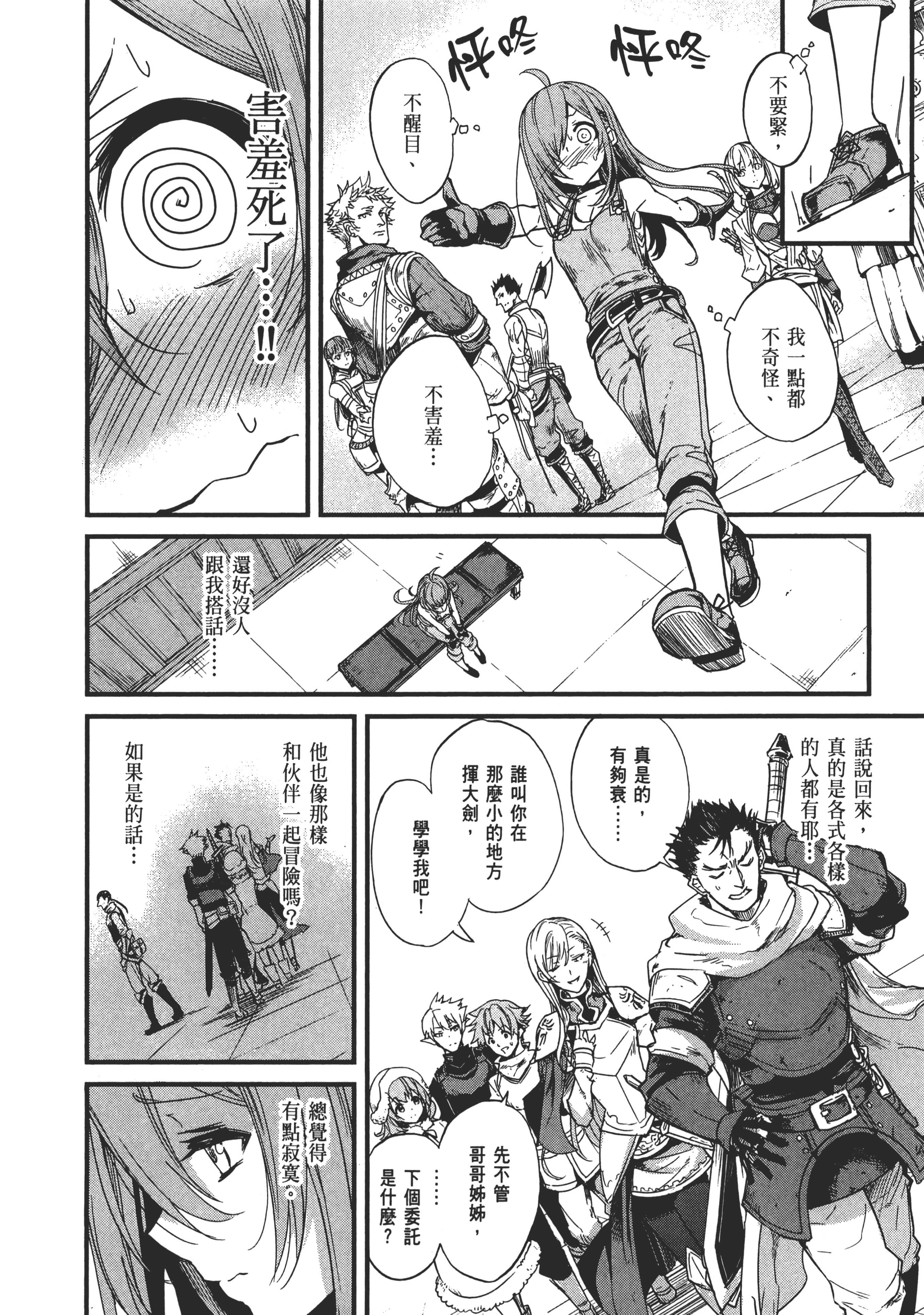 第 60 页