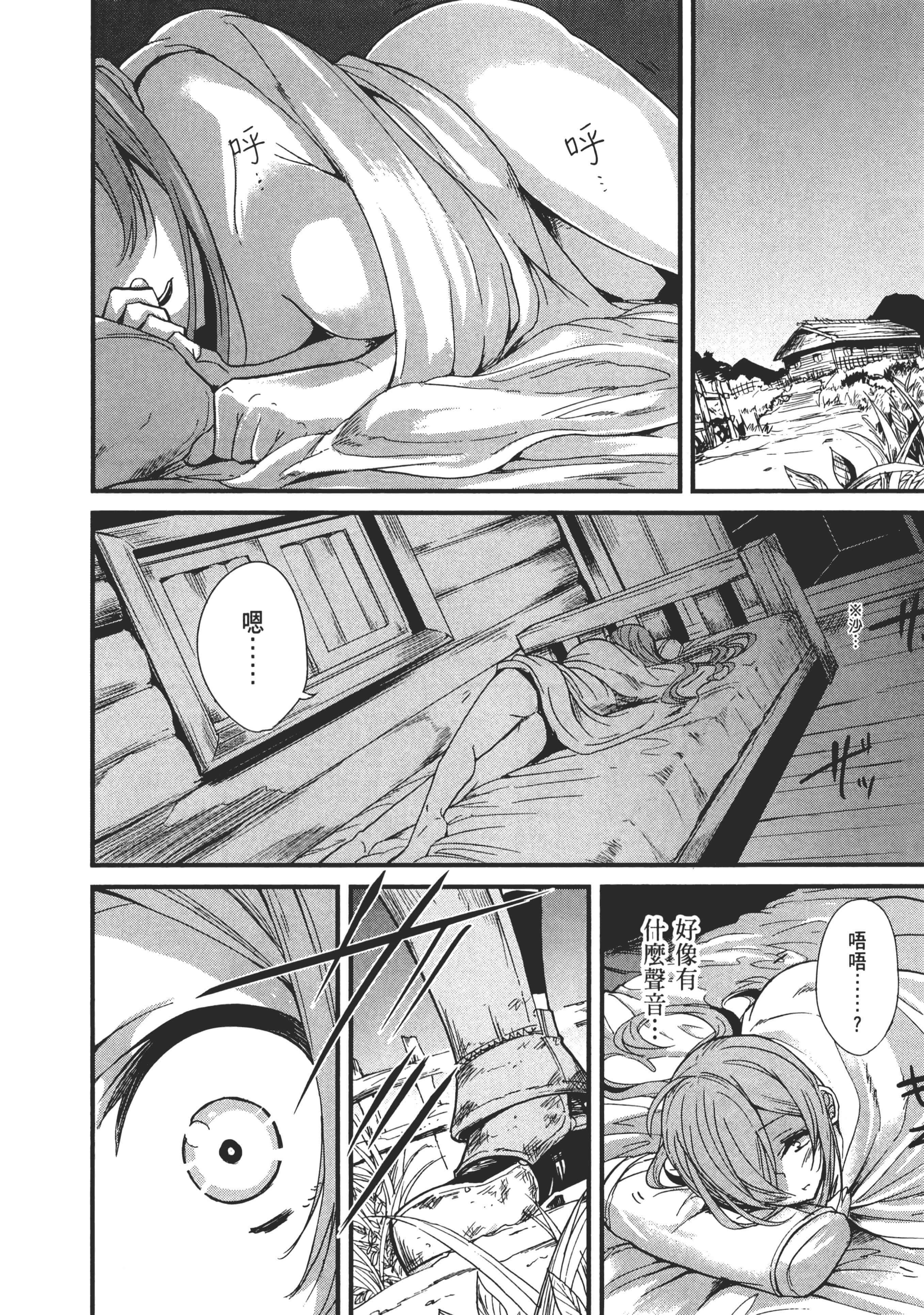 第 64 页