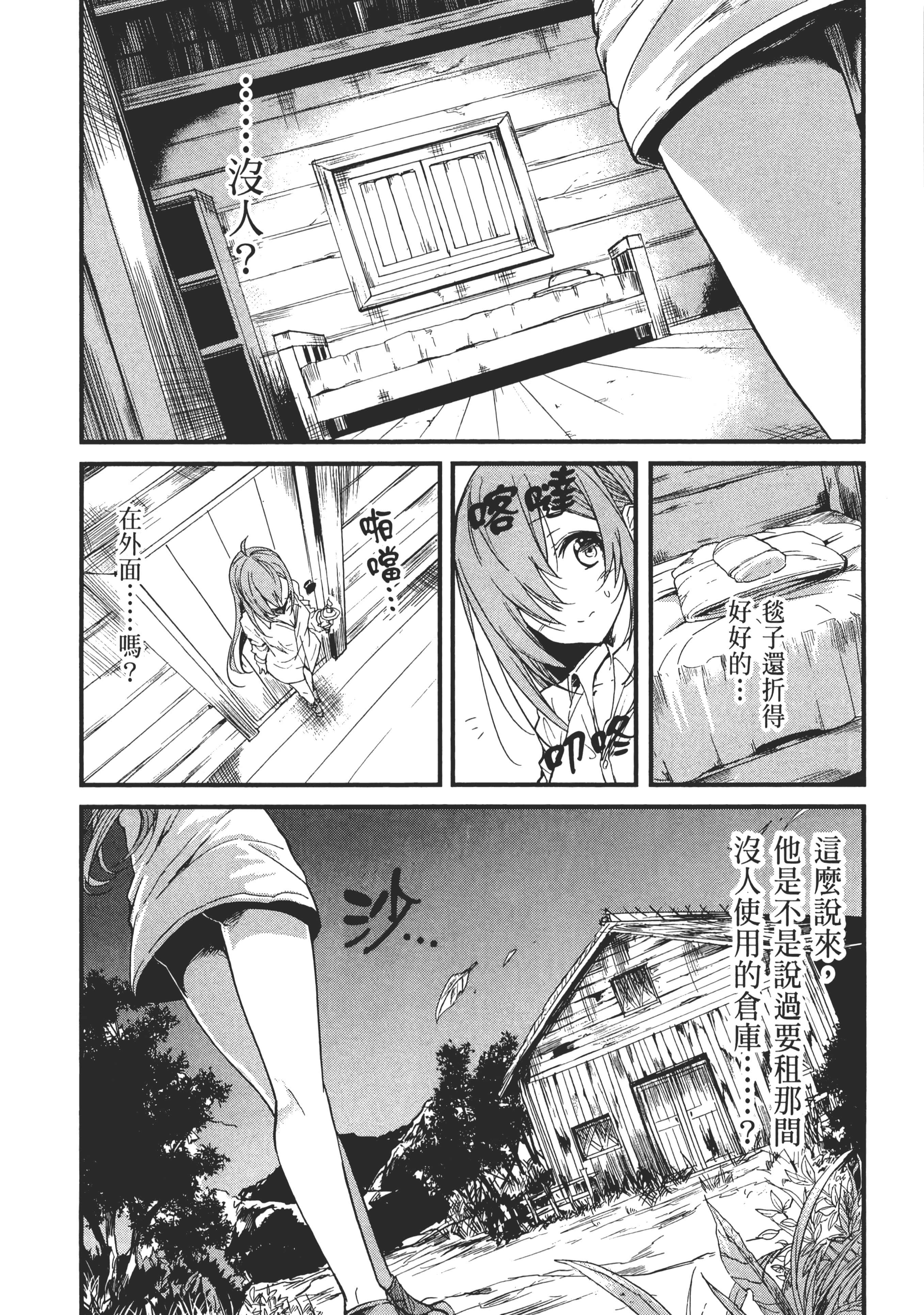 第 66 页
