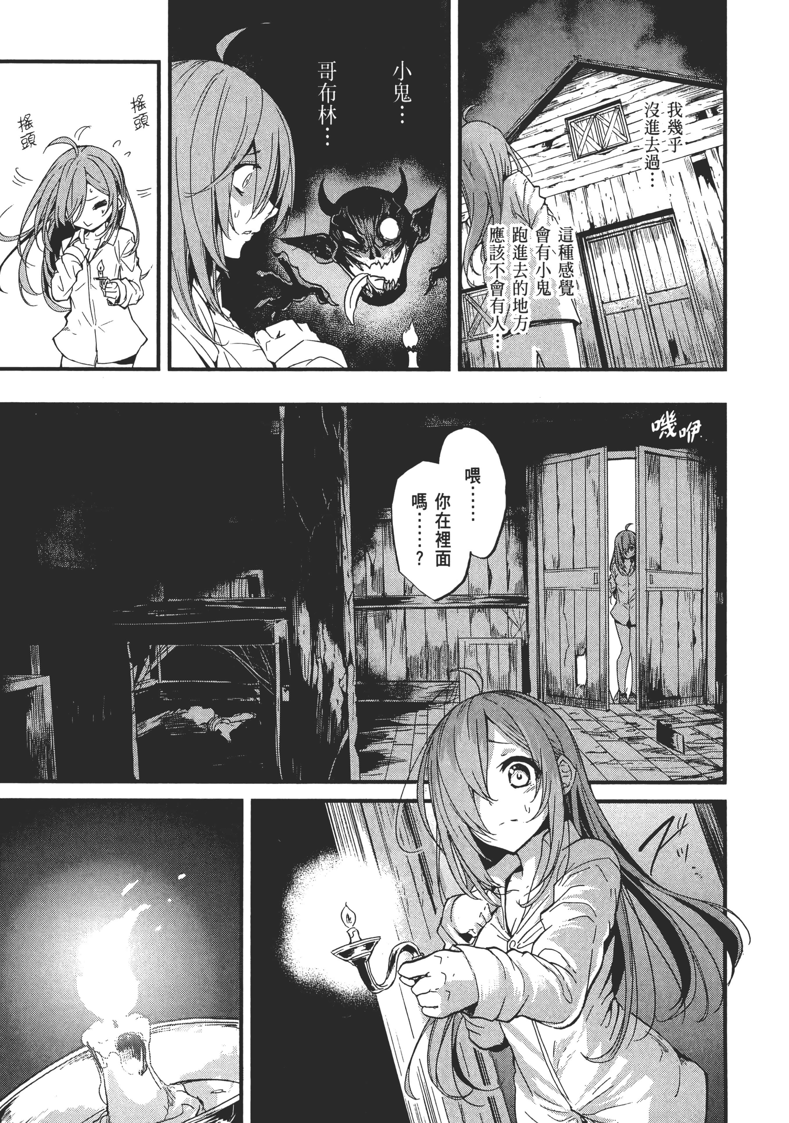 第 67 页