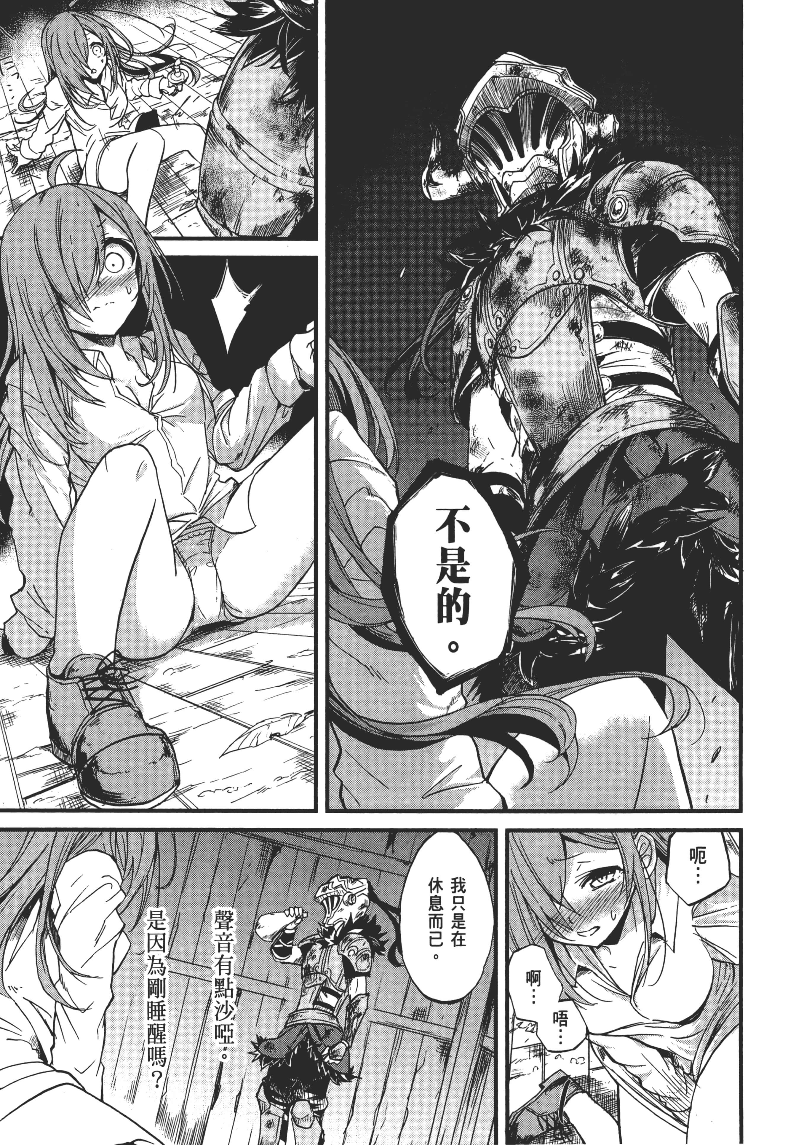 第 69 页