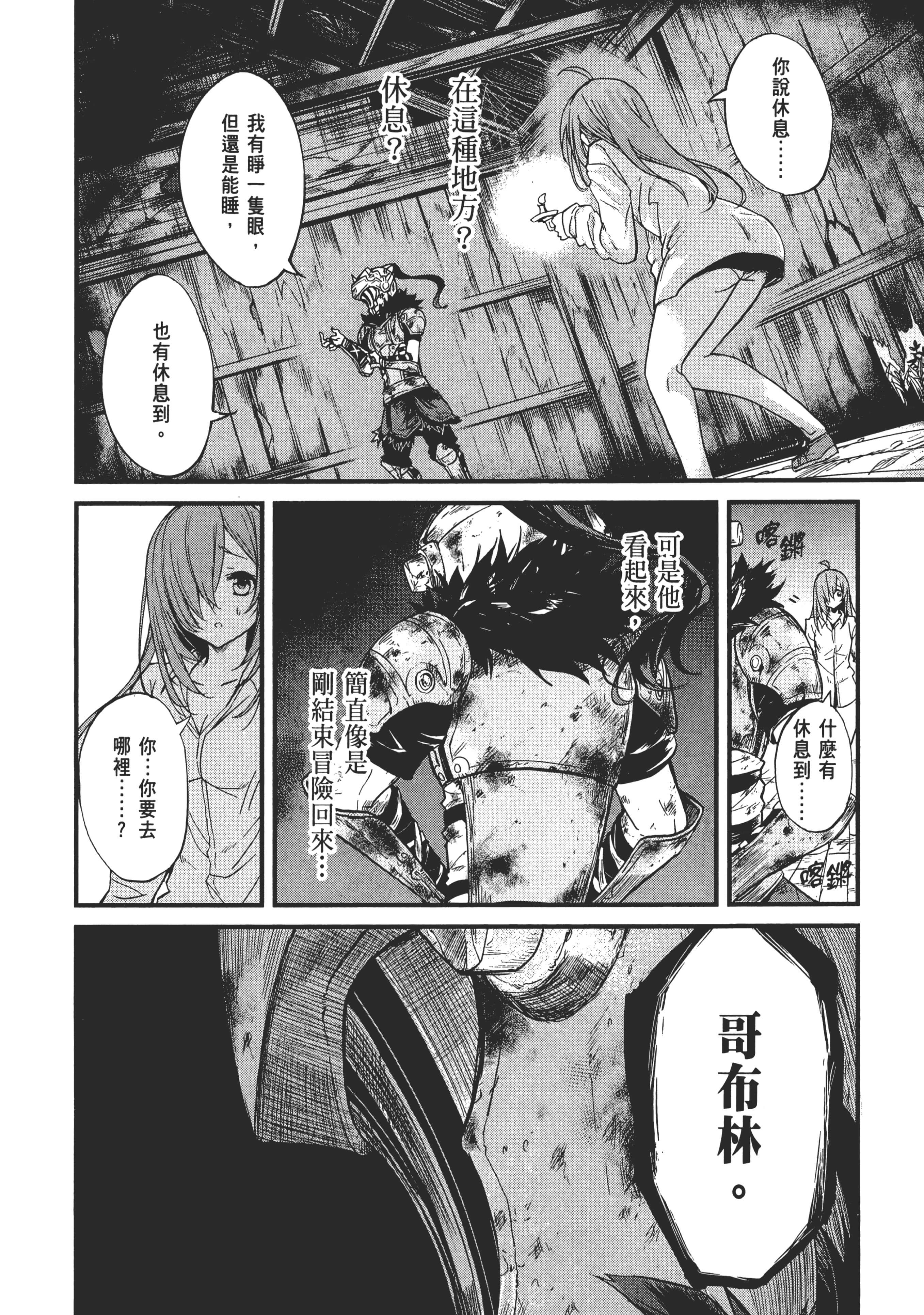 第 70 页