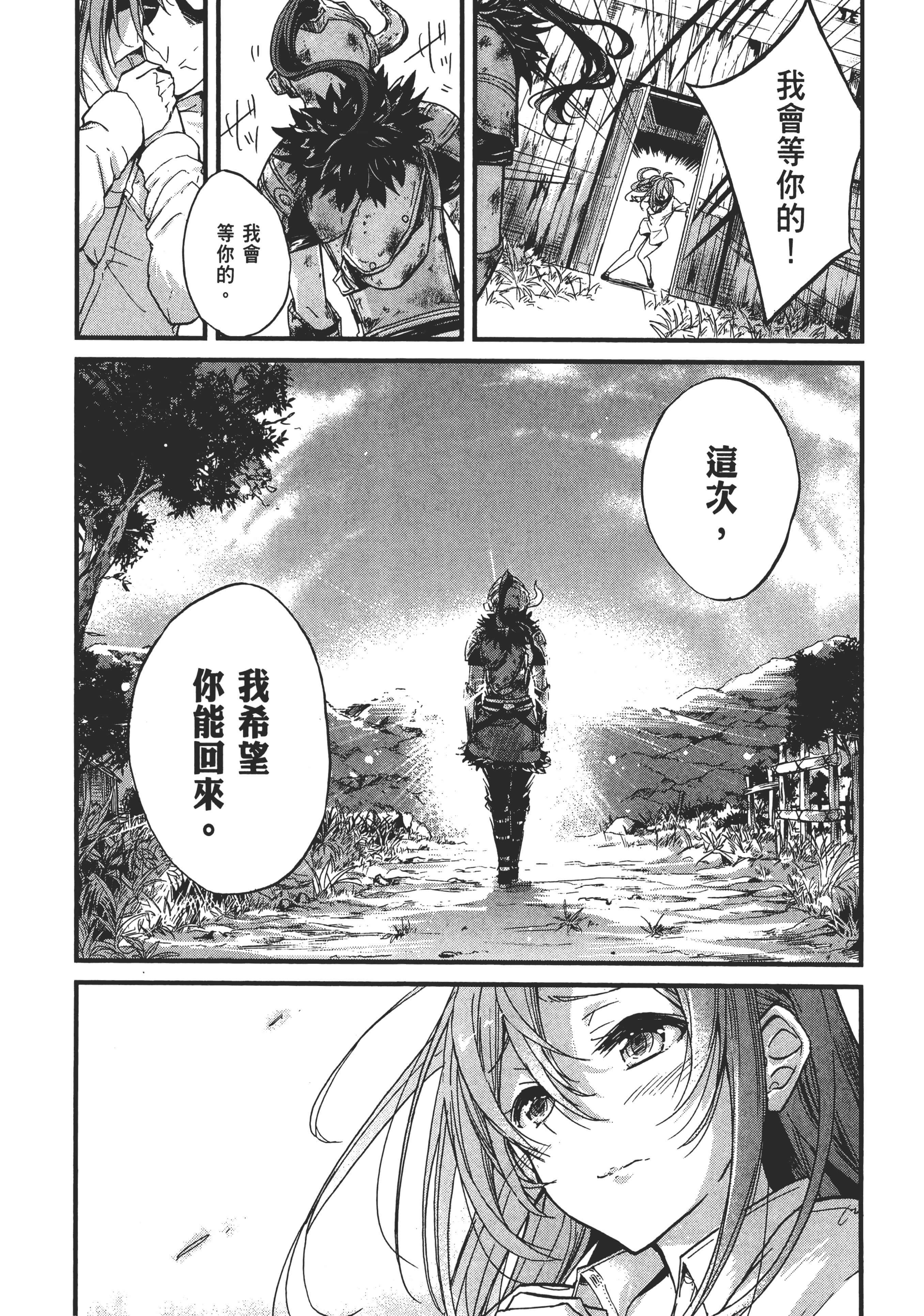 第 73 页