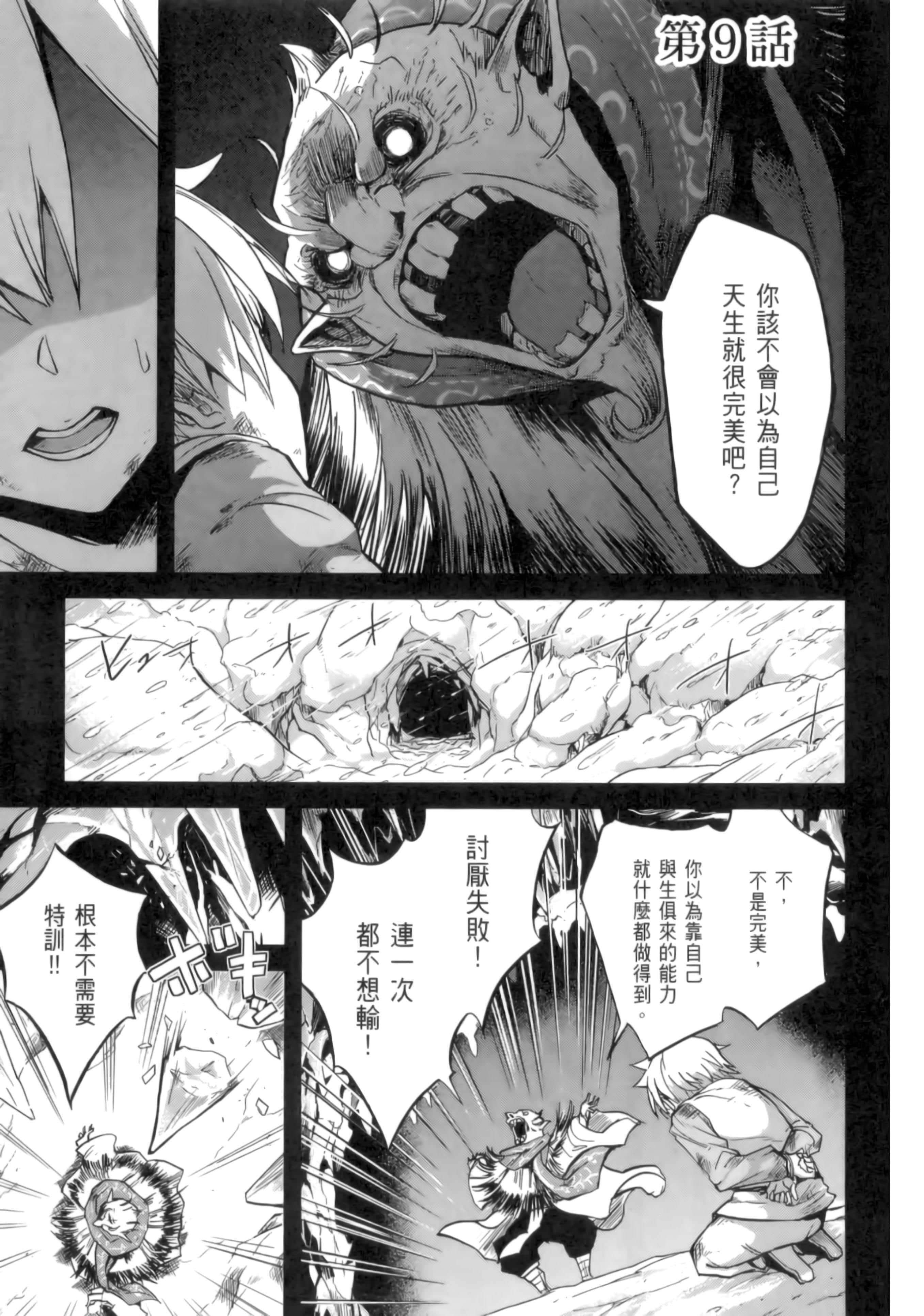 第 75 页
