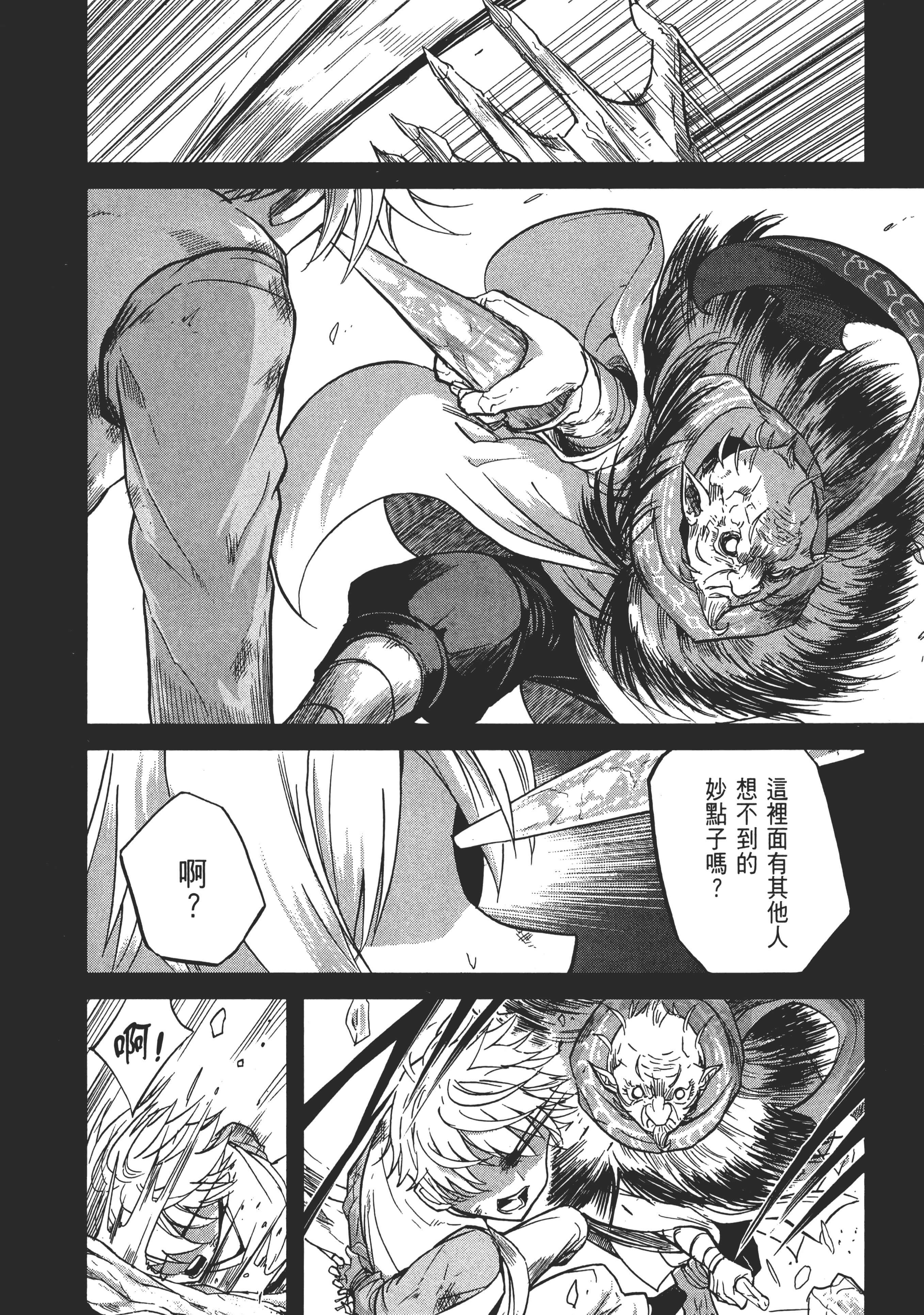 第 76 页