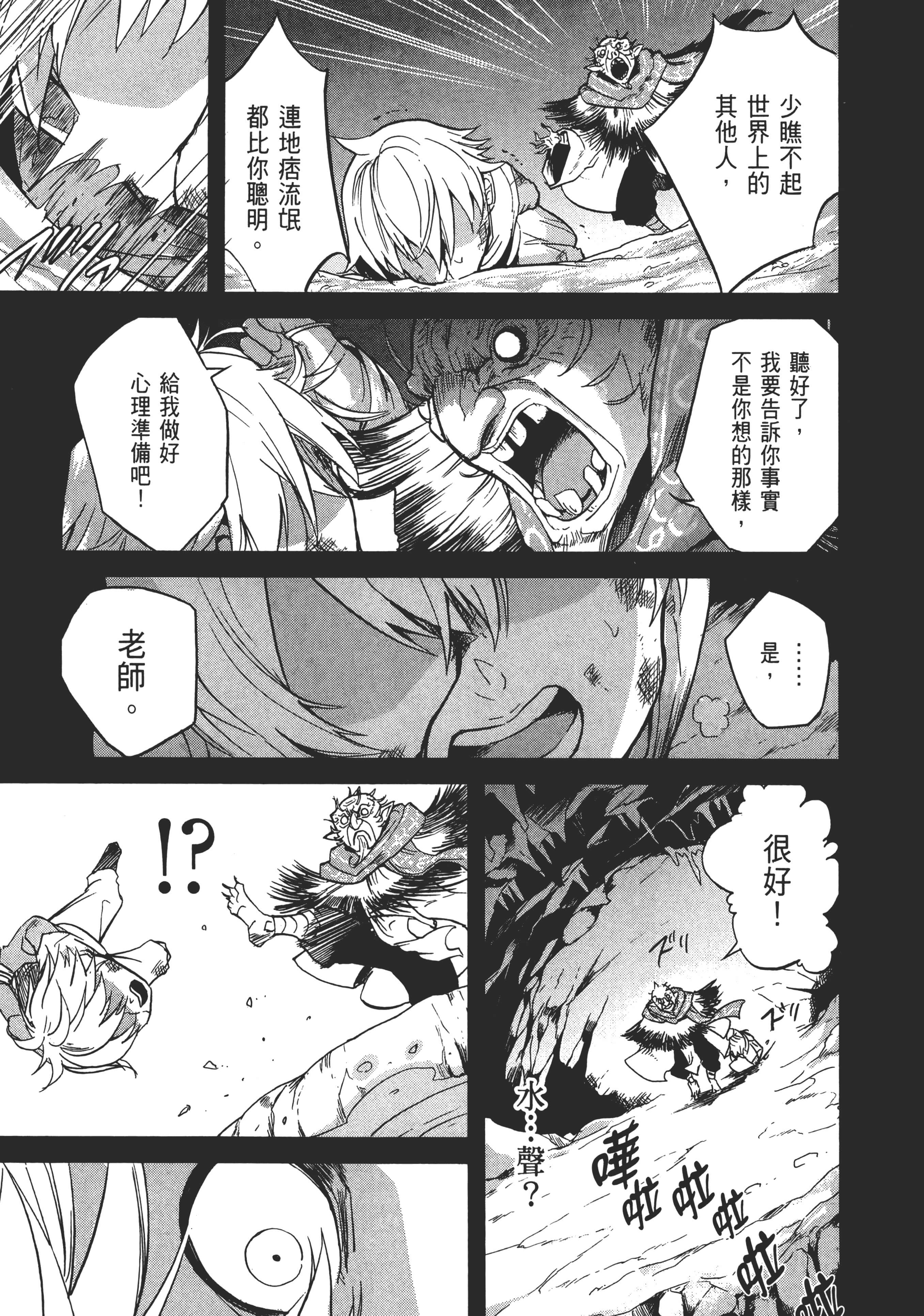 第 77 页