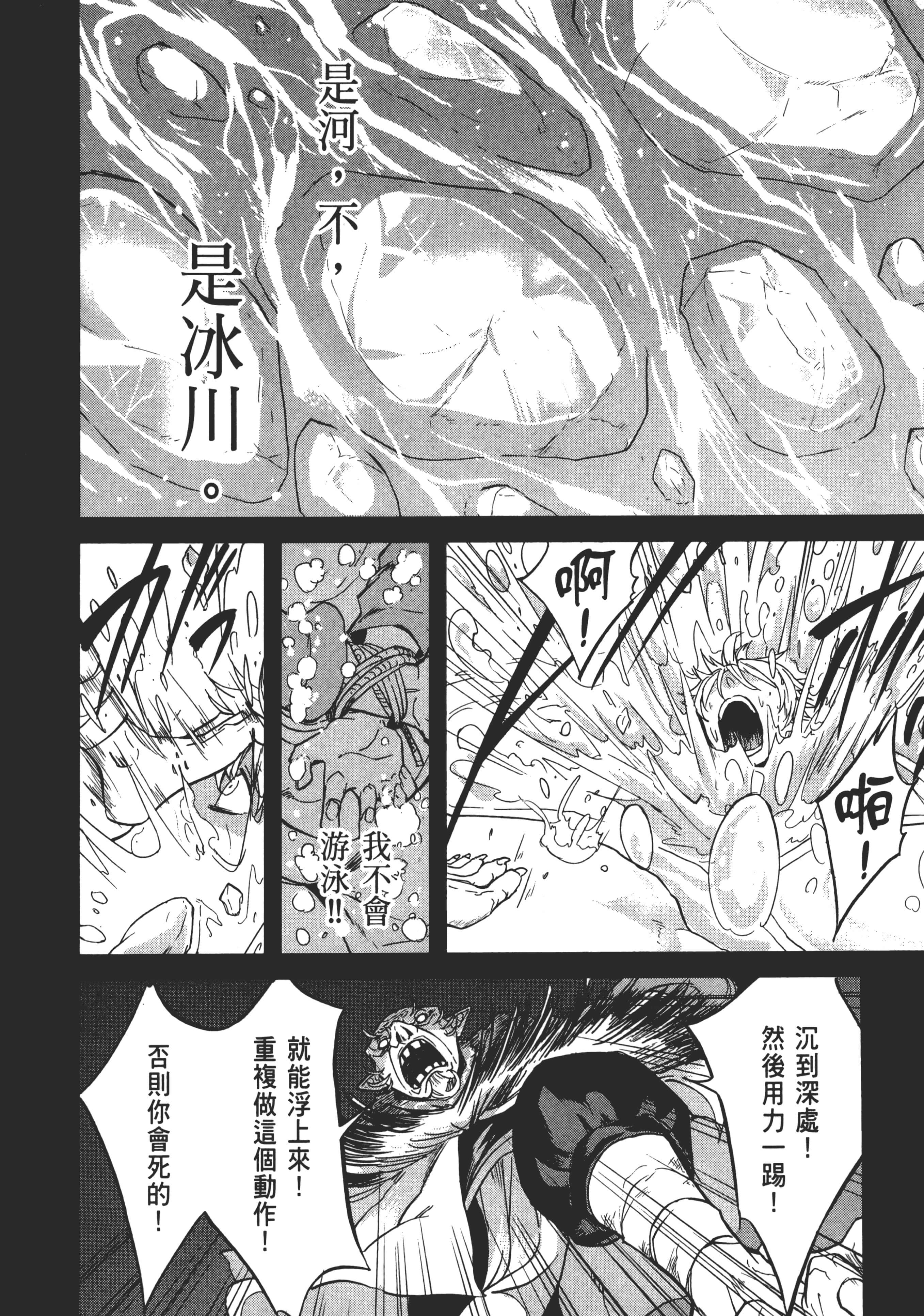 第 78 页