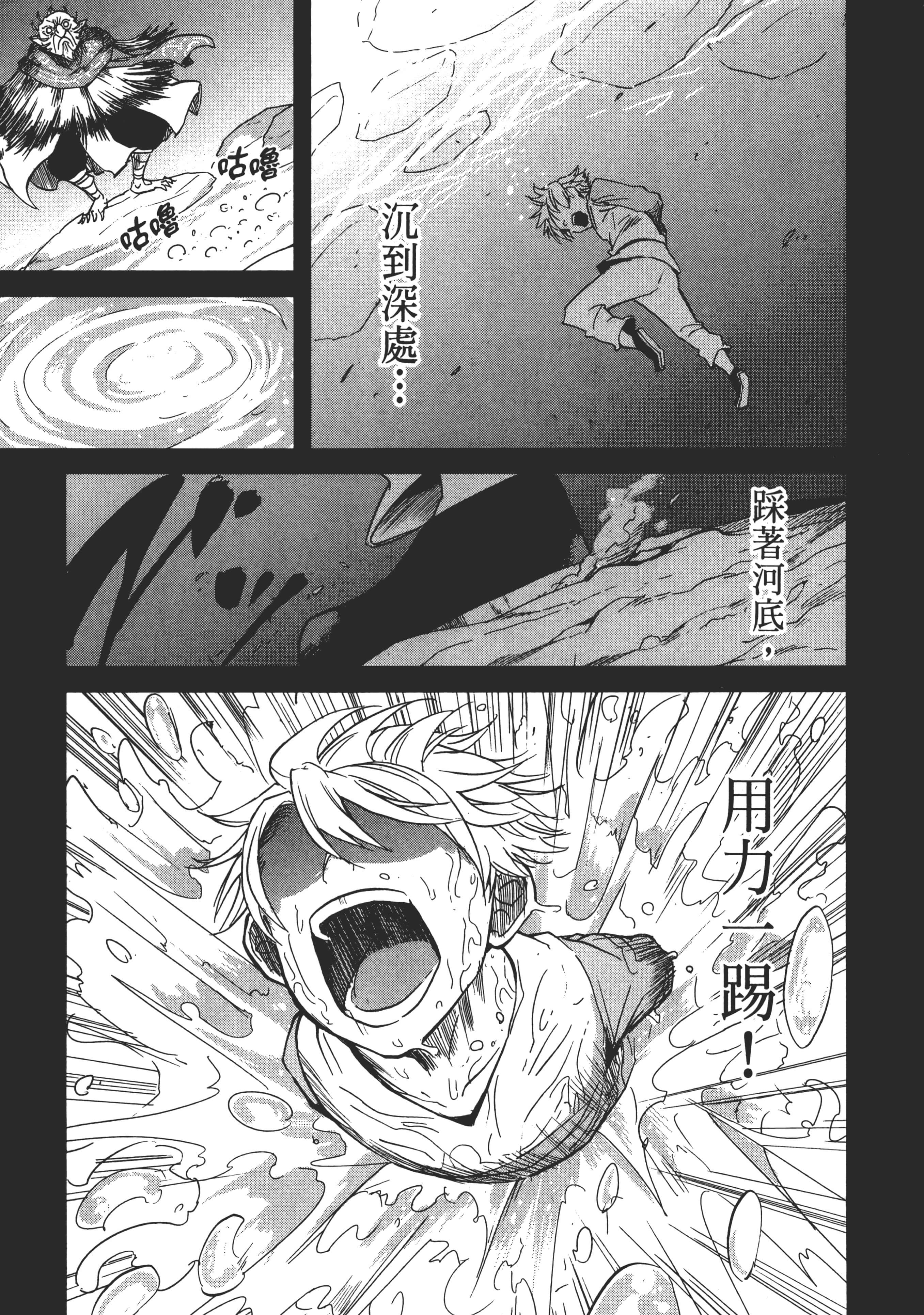第 79 页