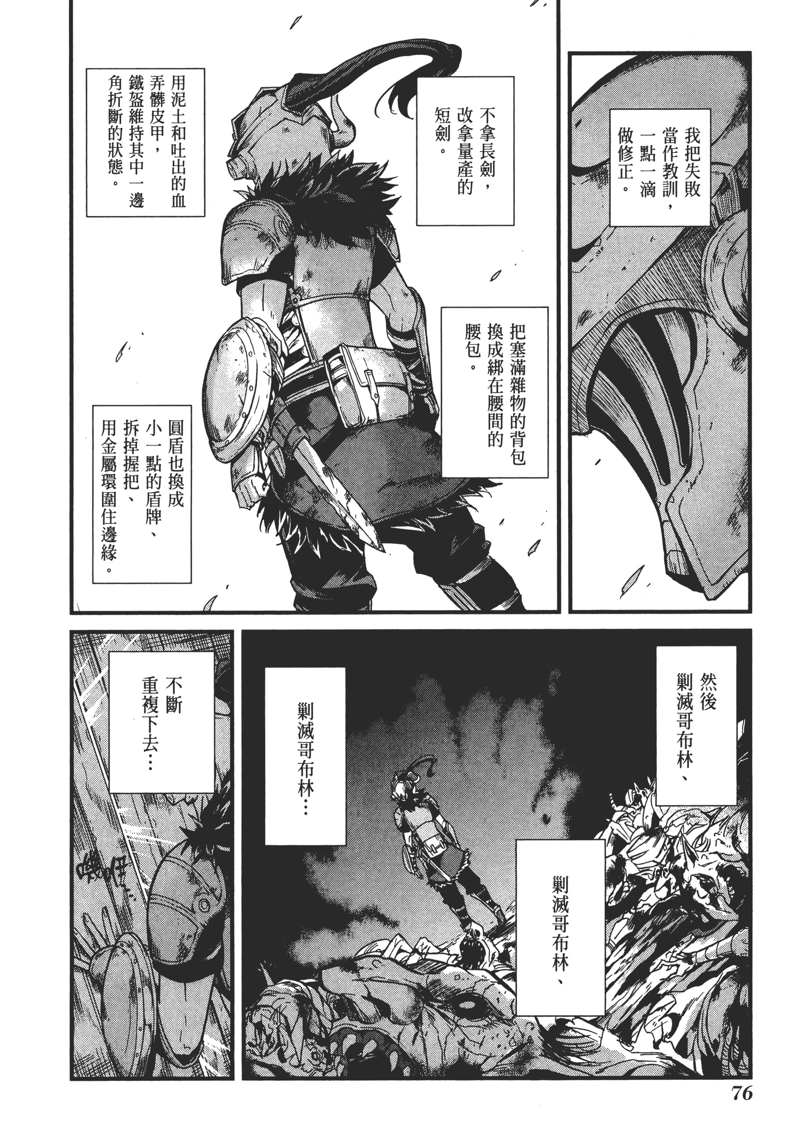 第 80 页
