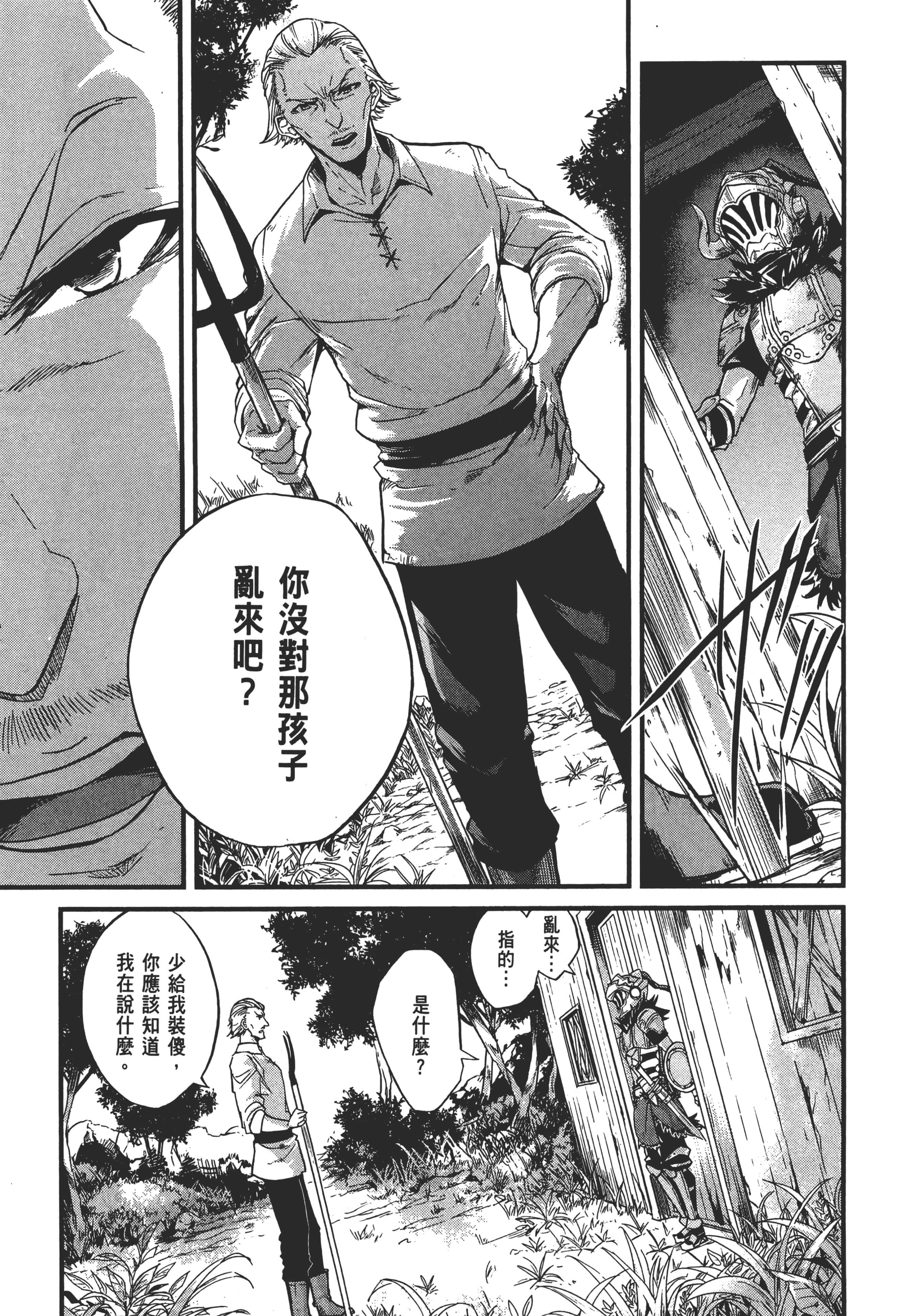 第 81 页