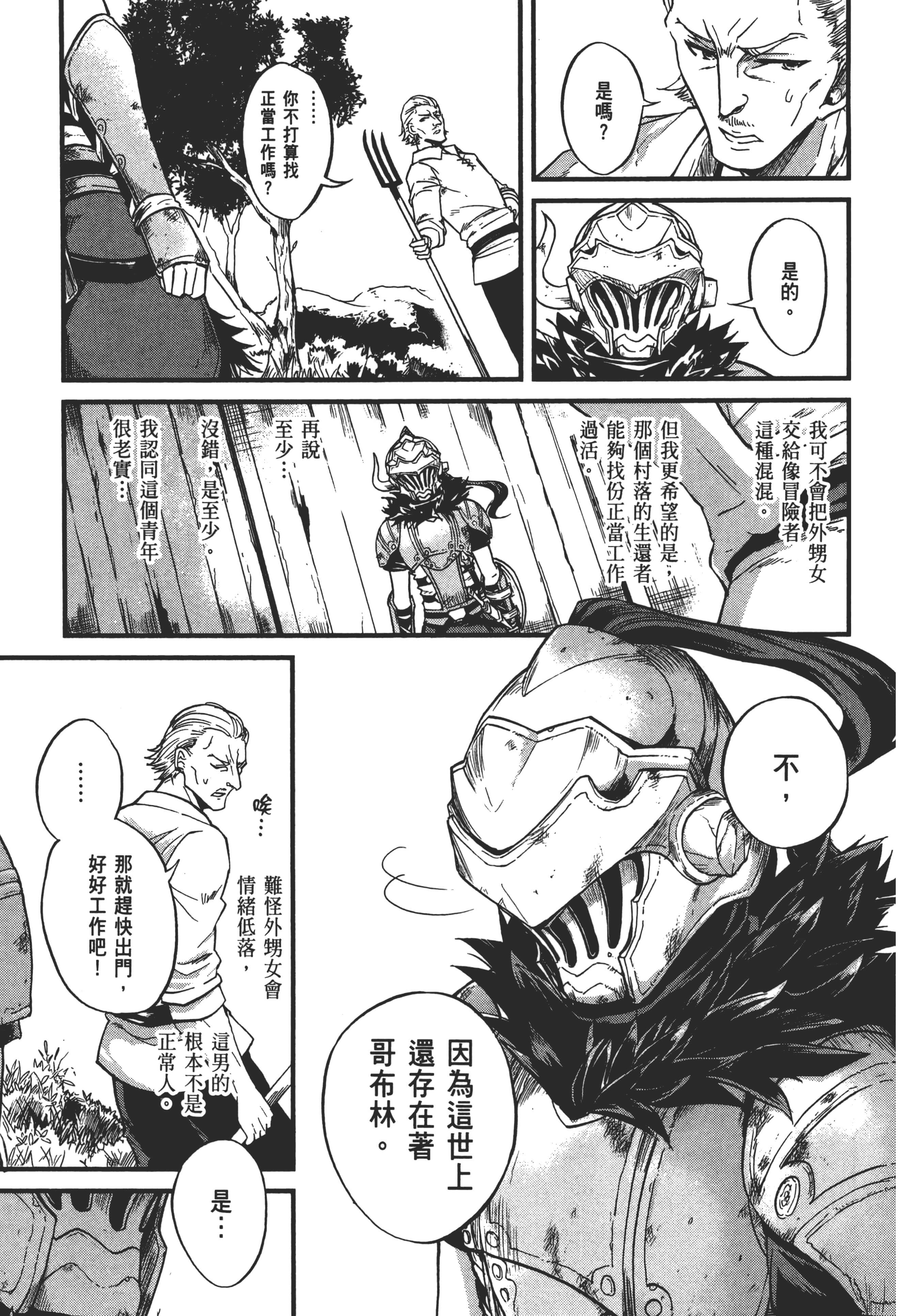 第 83 页