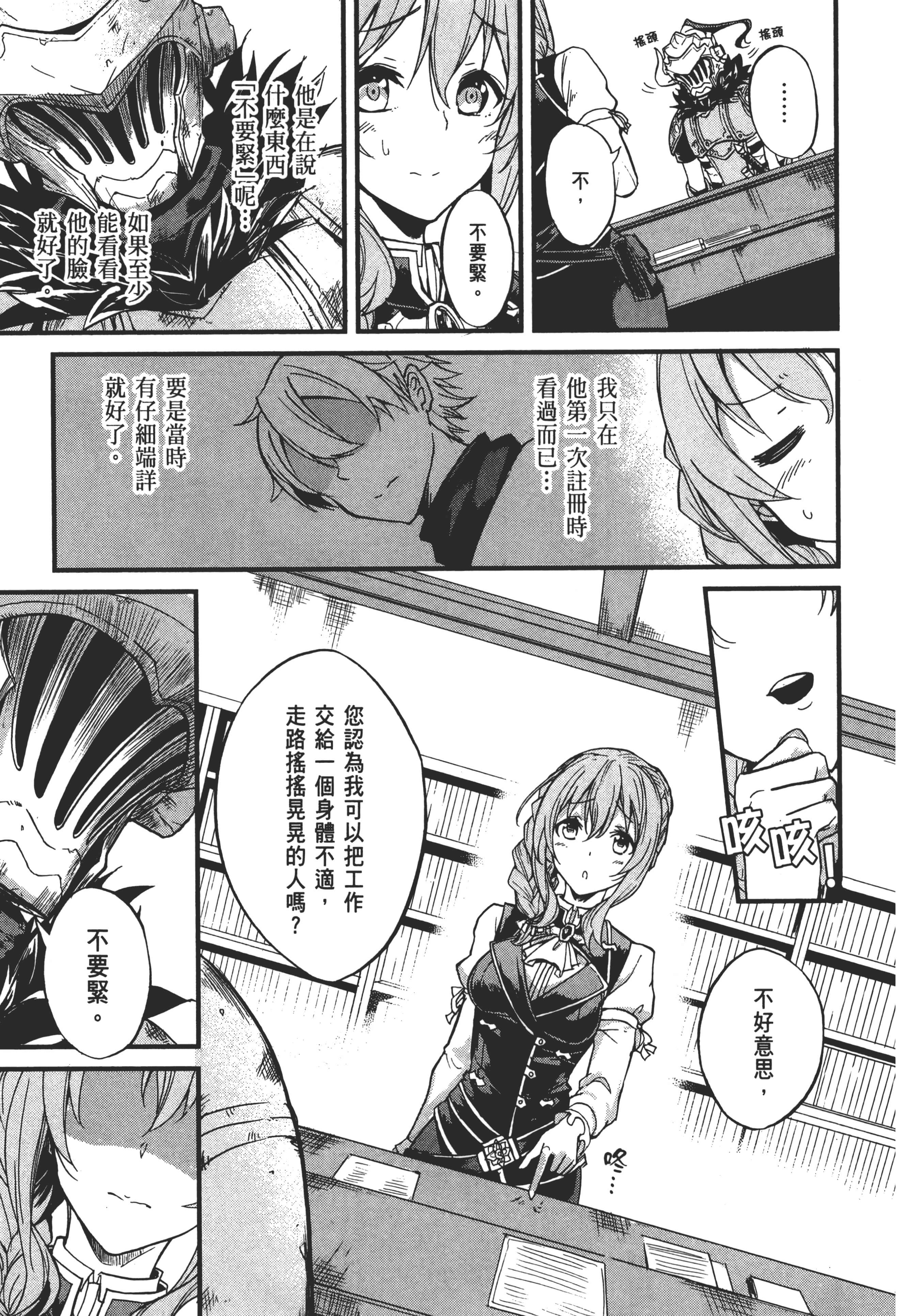 第 87 页