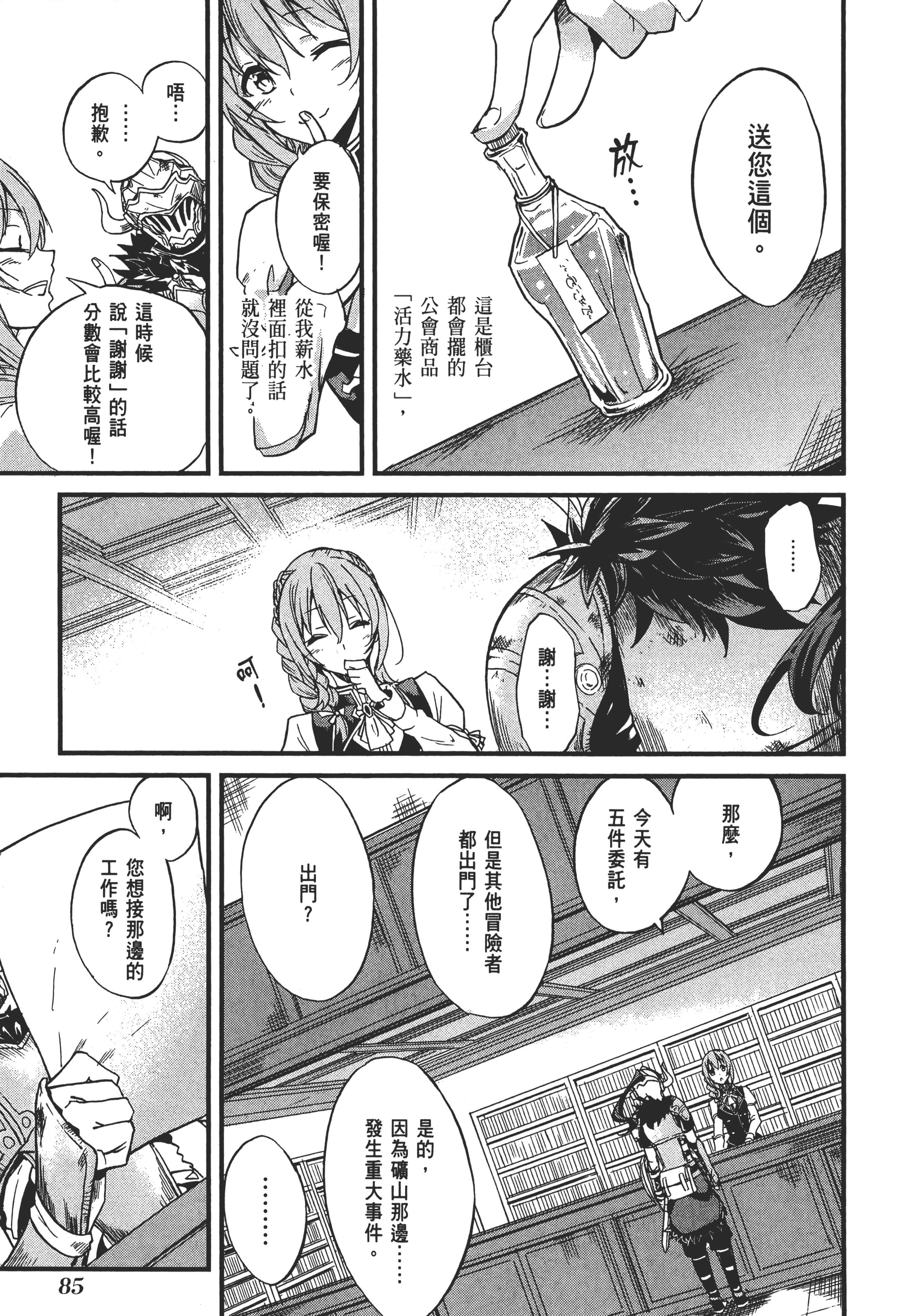 第 89 页