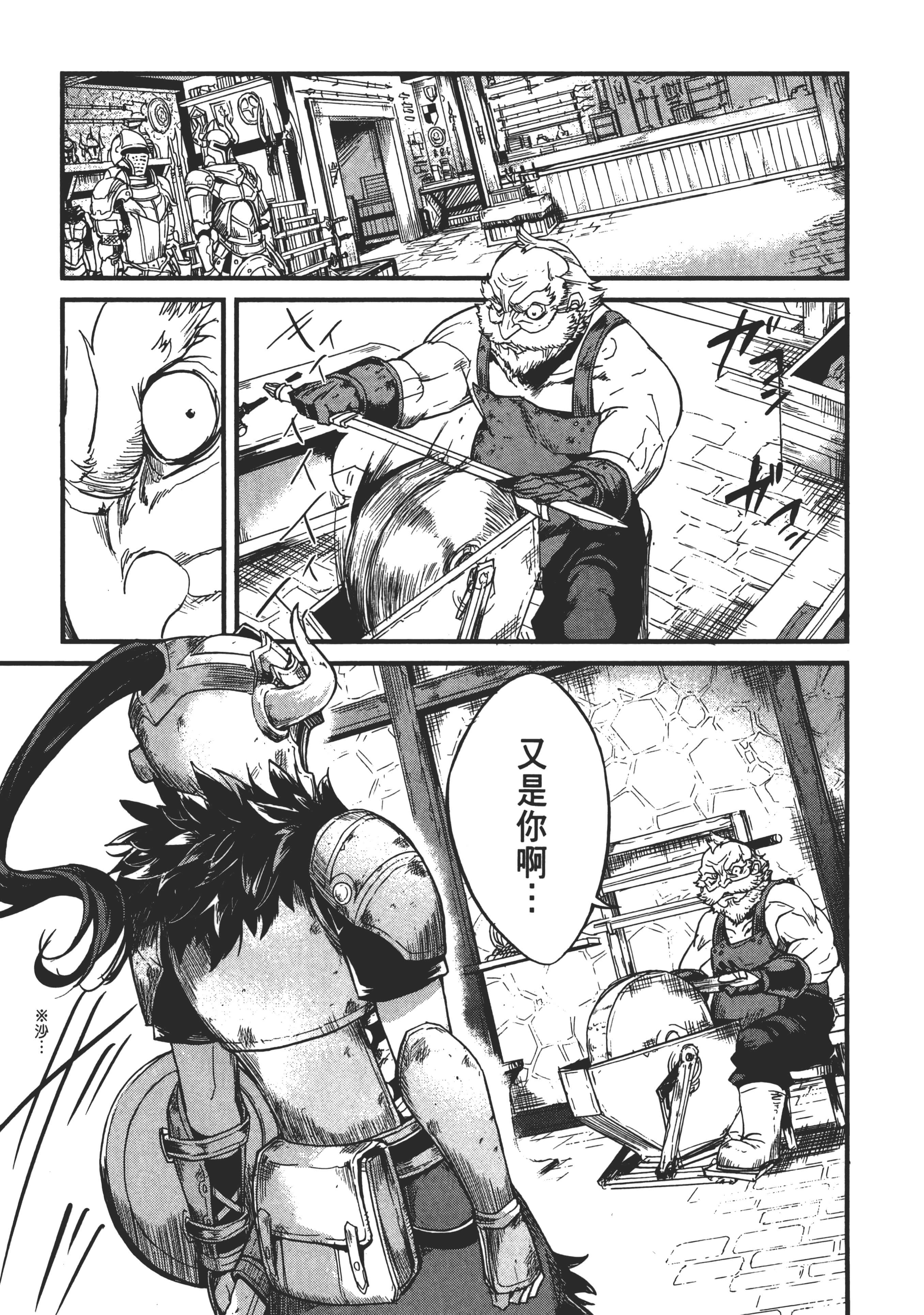 第 91 页