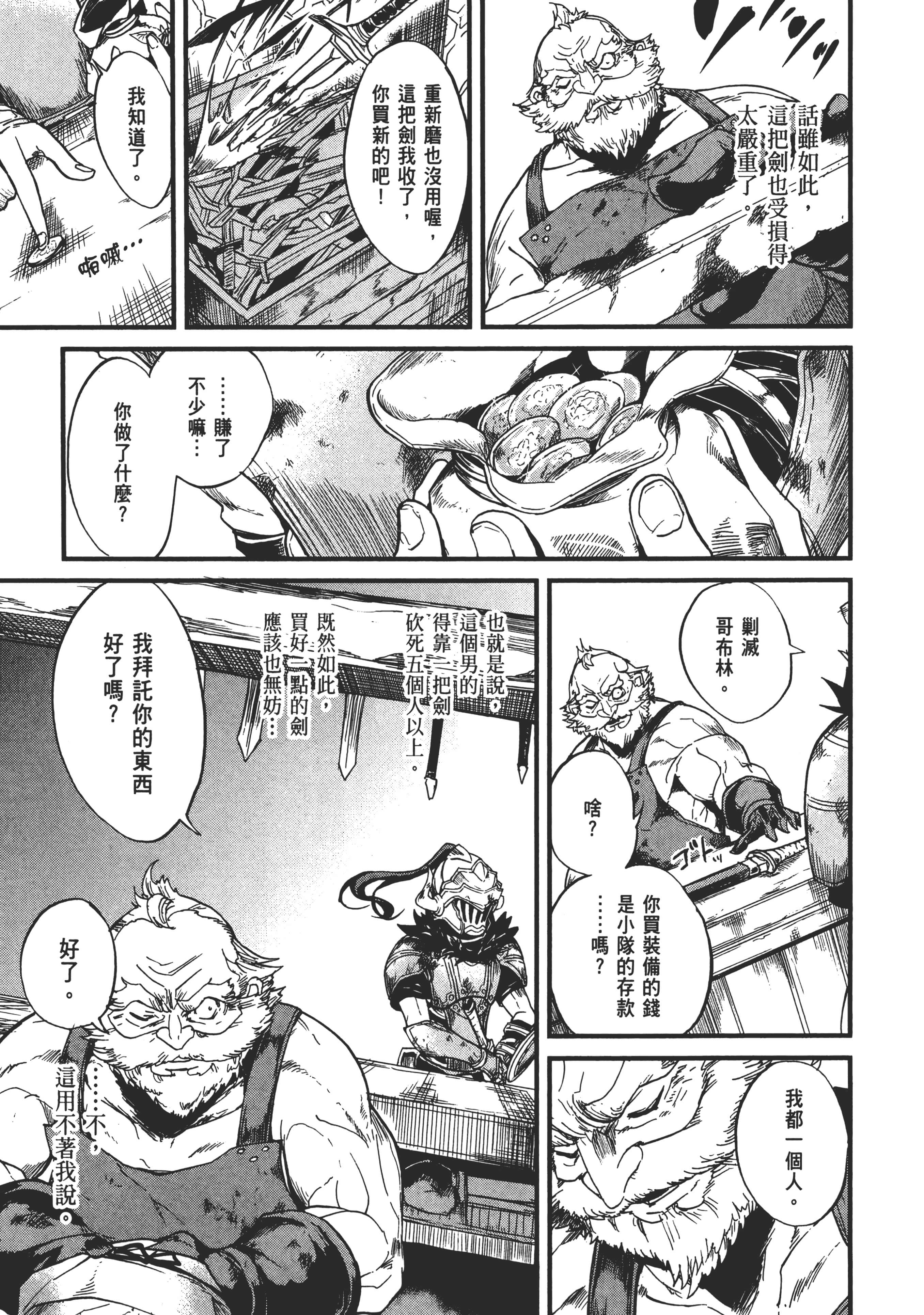 第 93 页