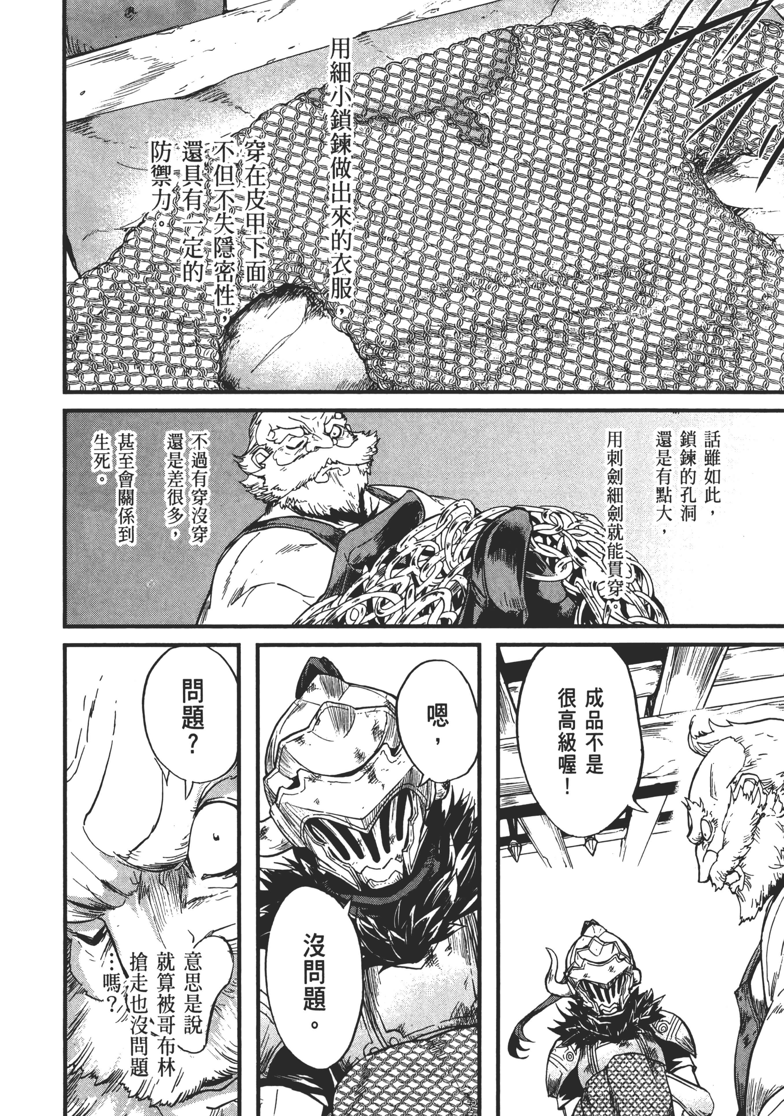 第 94 页