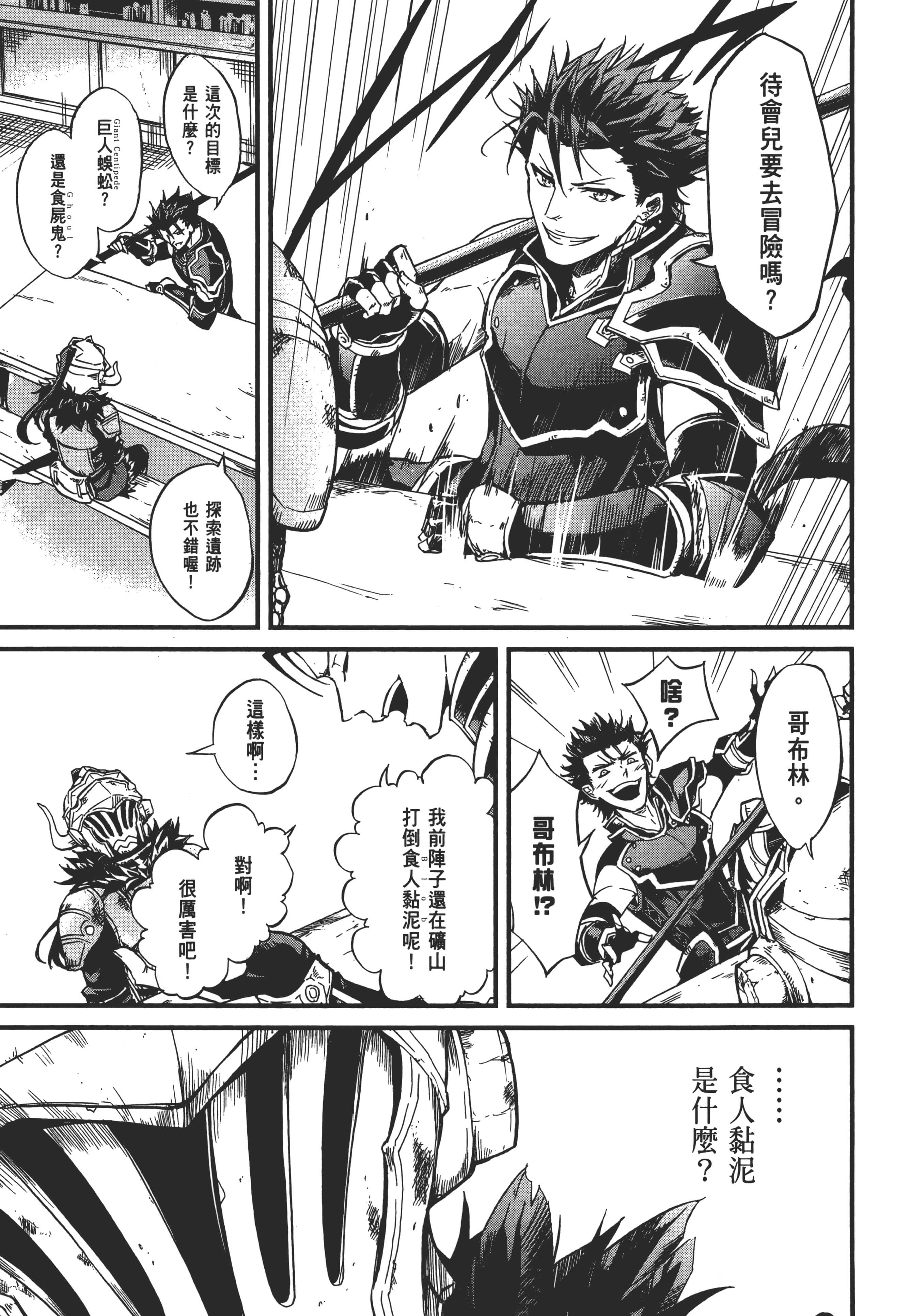 第 99 页