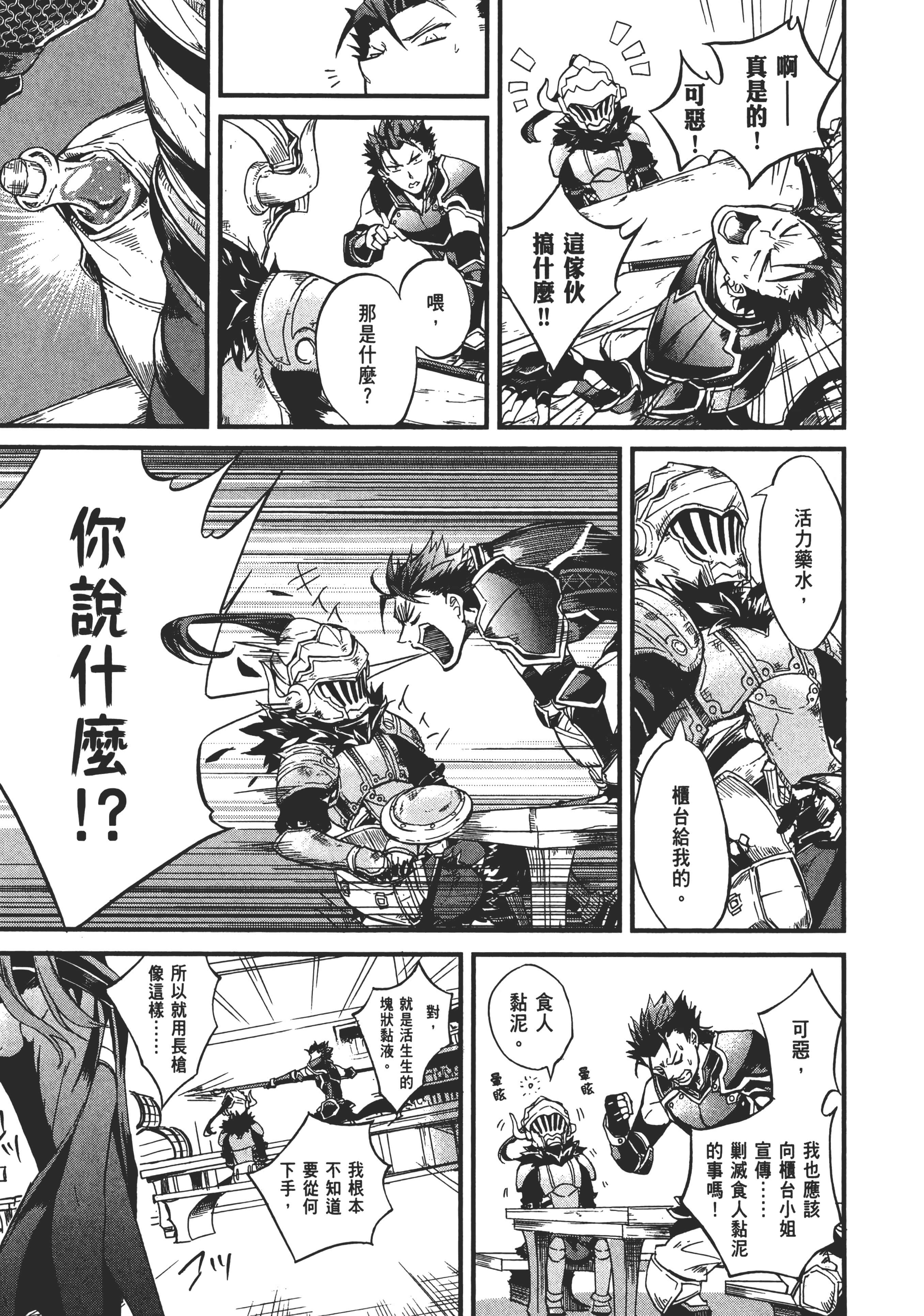 第 101 页