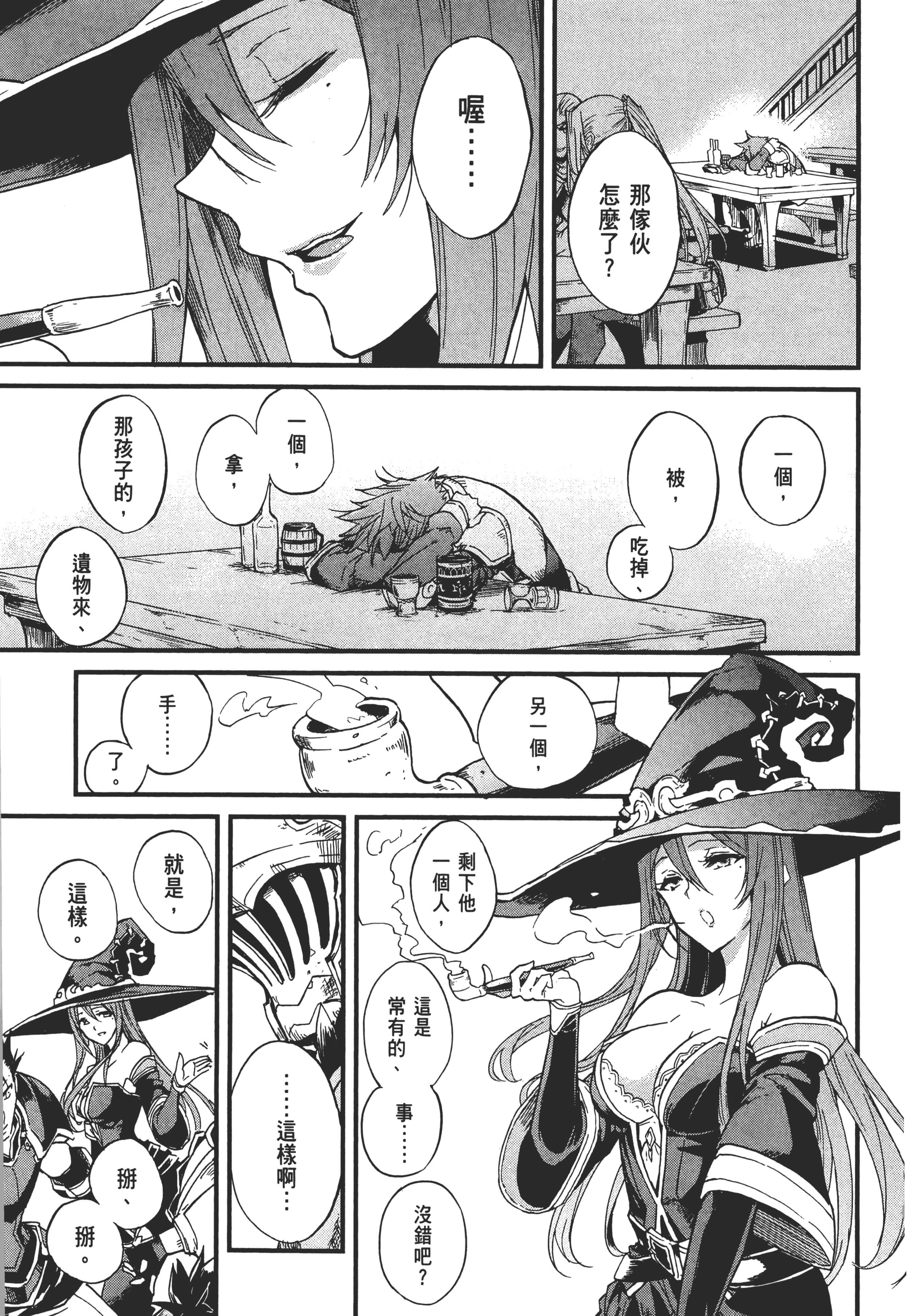第 103 页