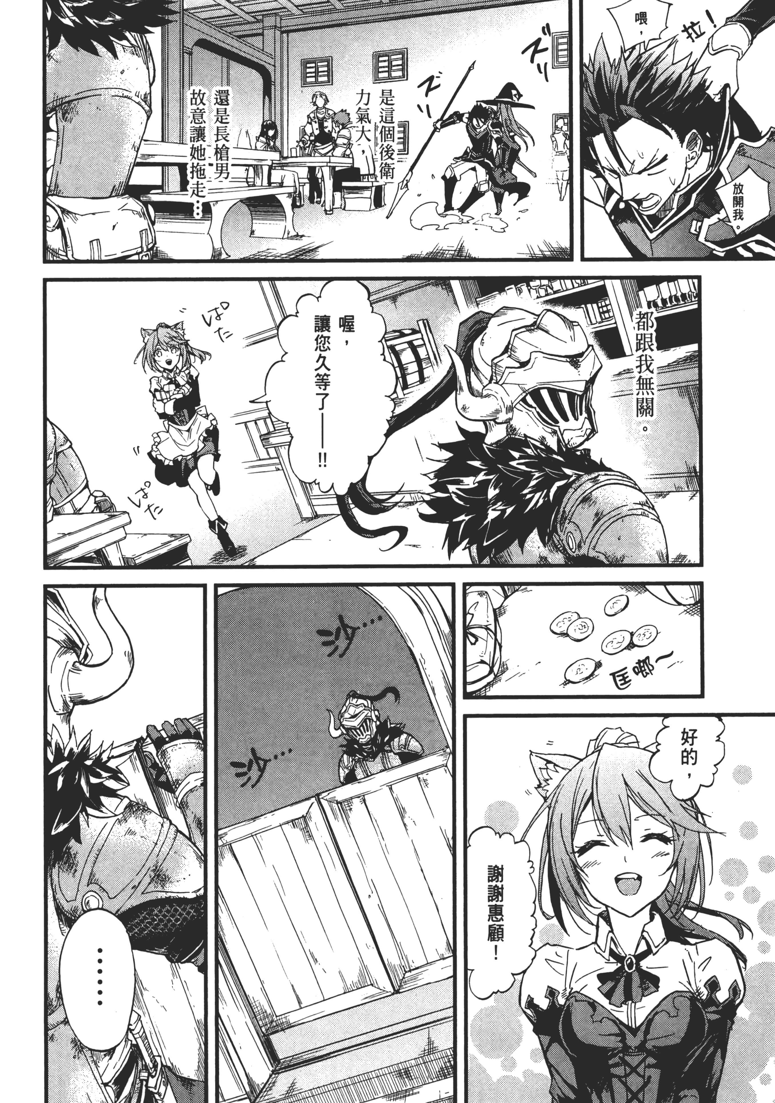第 104 页